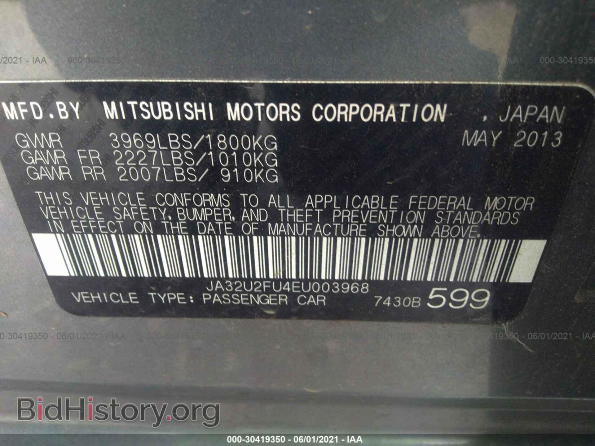 2014 MITSUBISHI LANCER - VIN: JA32U2FU4EU003968 - Фото 9