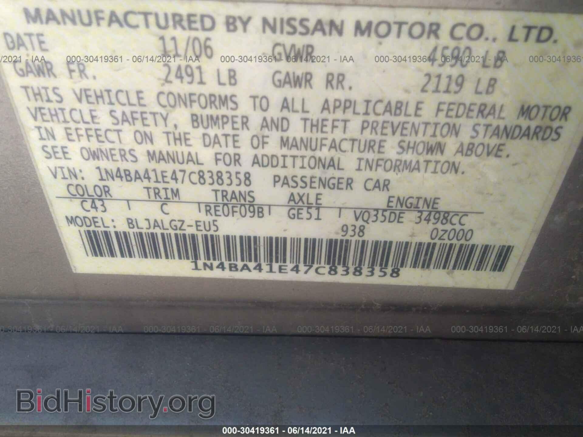 2007 NISSAN MAXIMA - VIN: 1N4BA41E47C838358 - Фото 9