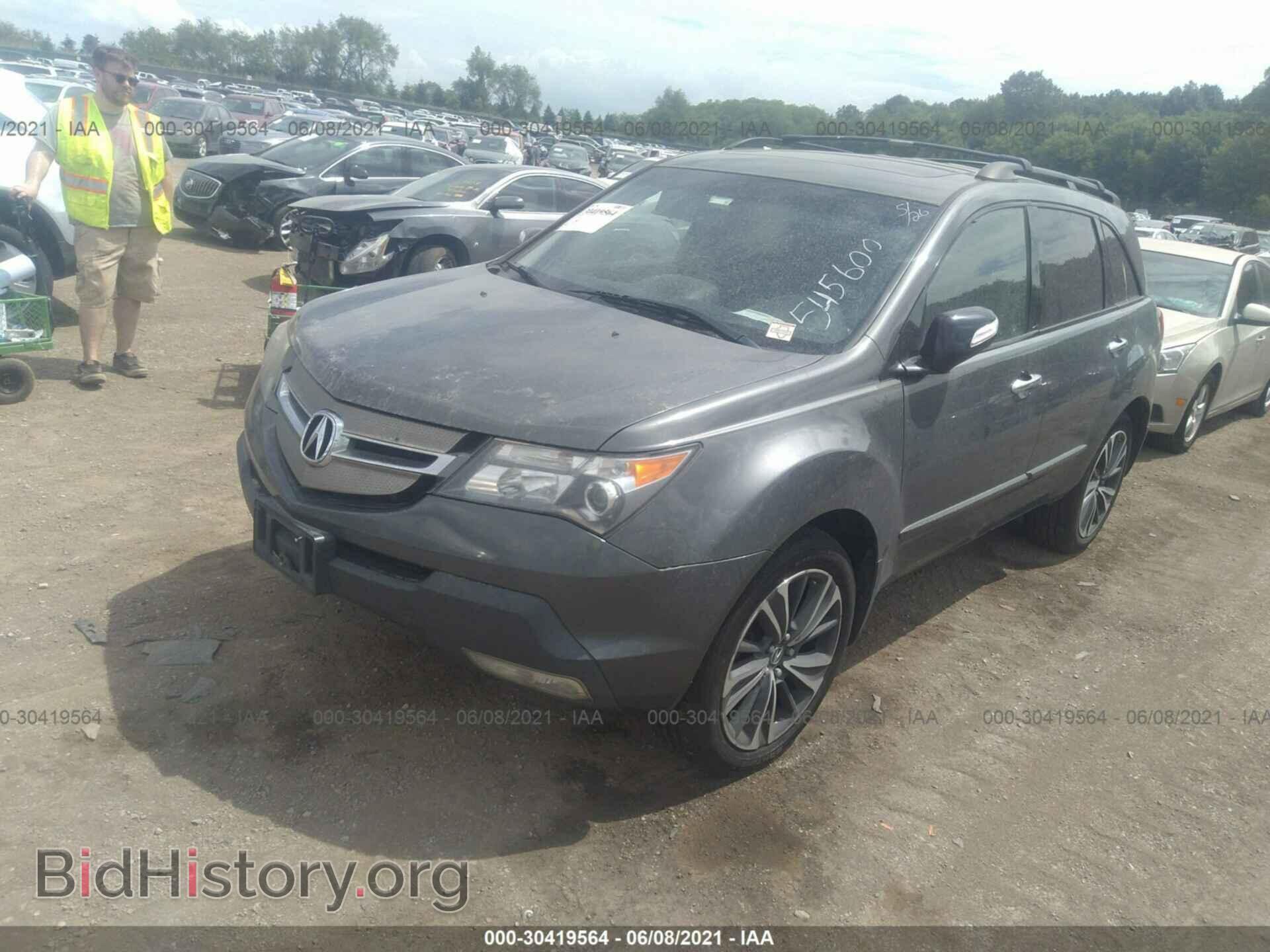 2007 ACURA MDX - VIN: 2HNYD28357H545600 - Фото 2
