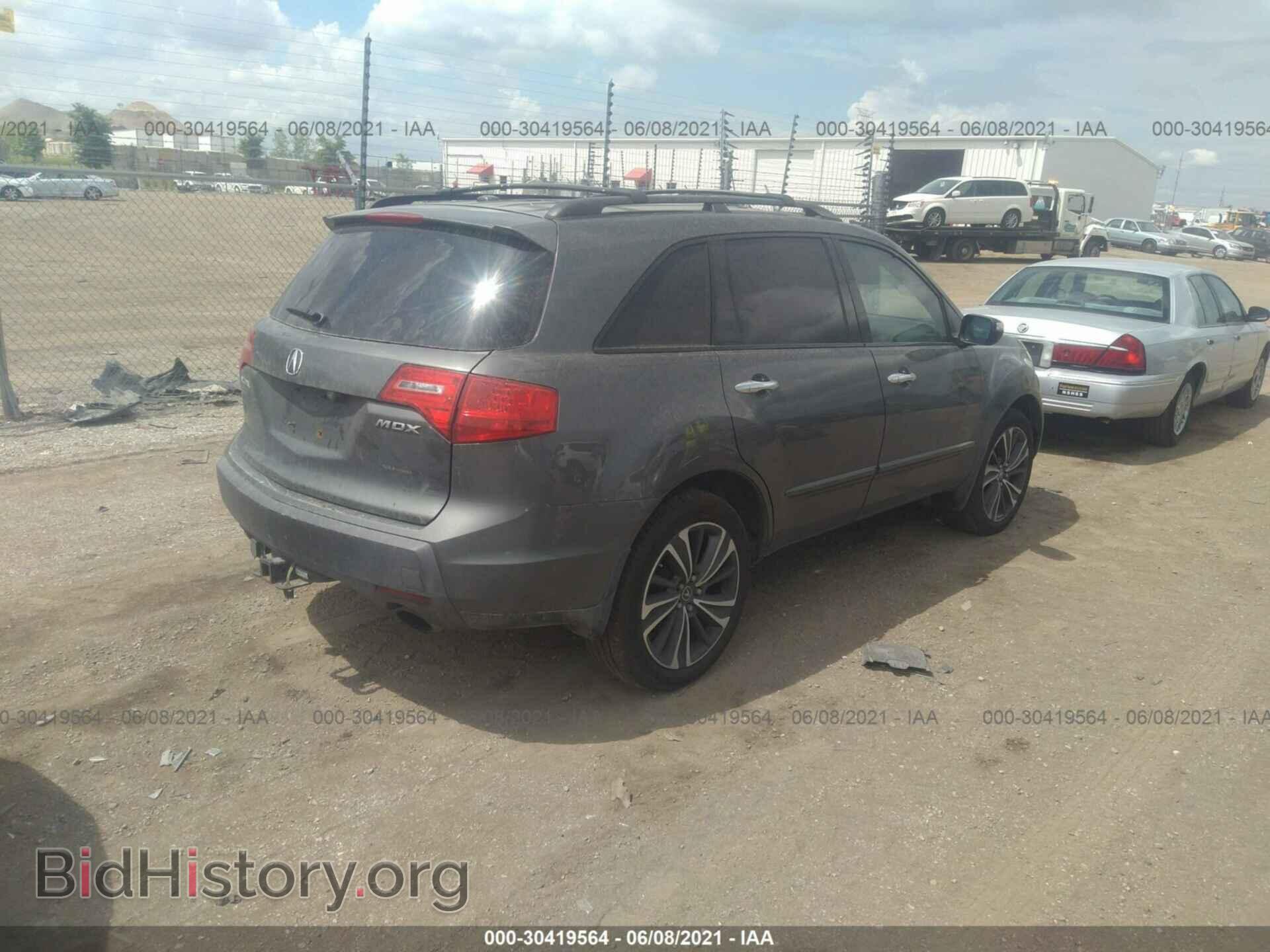 2007 ACURA MDX - VIN: 2HNYD28357H545600 - Фото 4