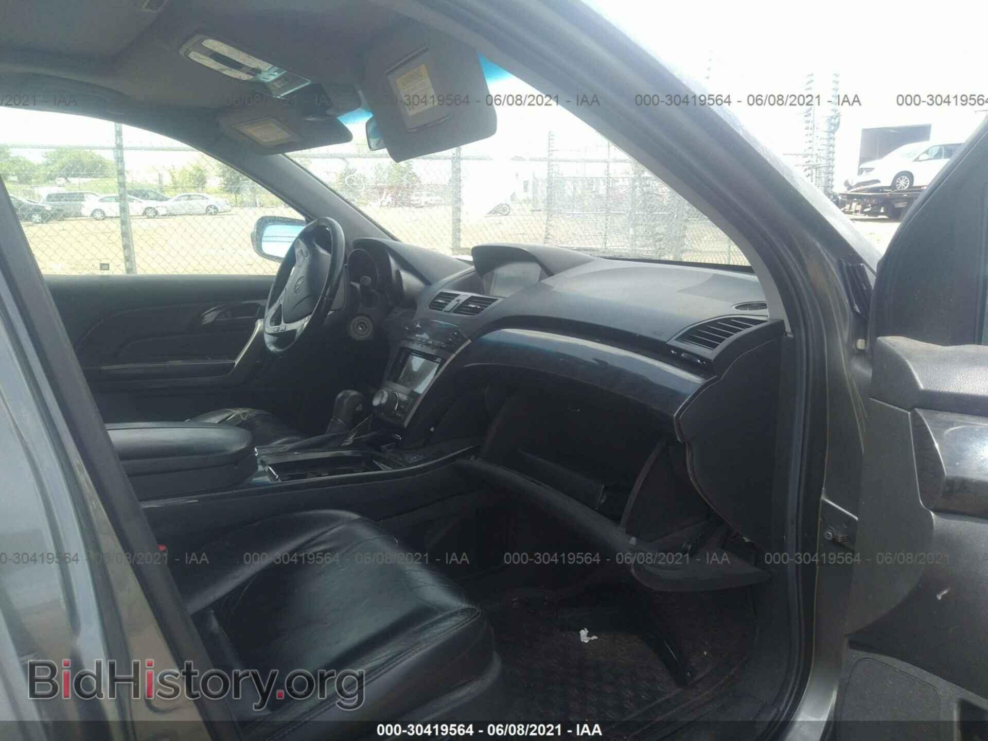 2007 ACURA MDX - VIN: 2HNYD28357H545600 - Фото 5