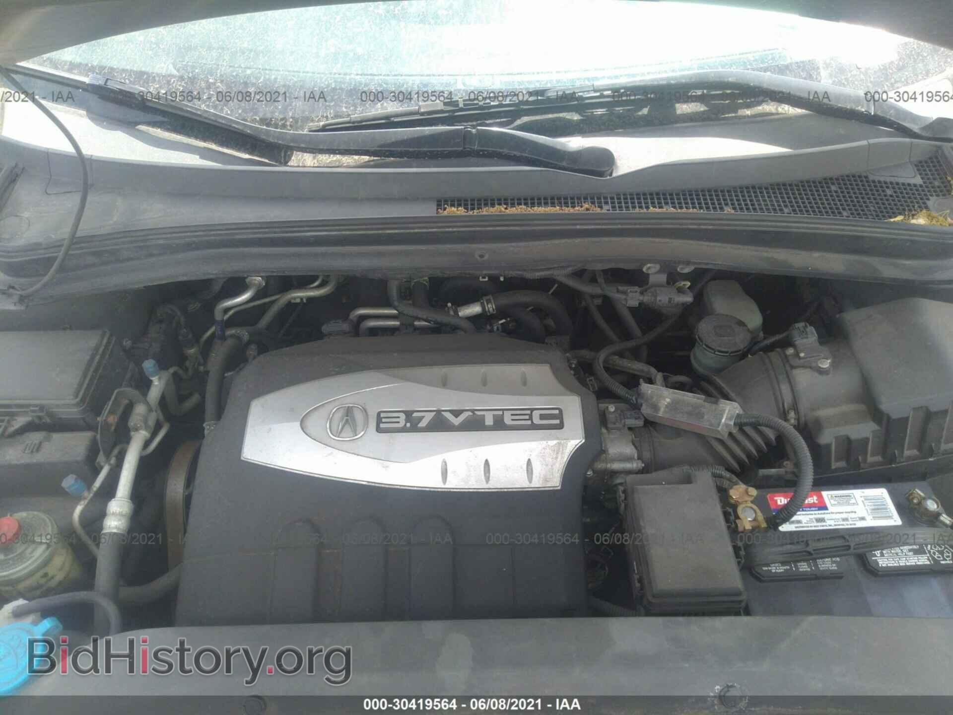 2007 ACURA MDX - VIN: 2HNYD28357H545600 - Фото 10