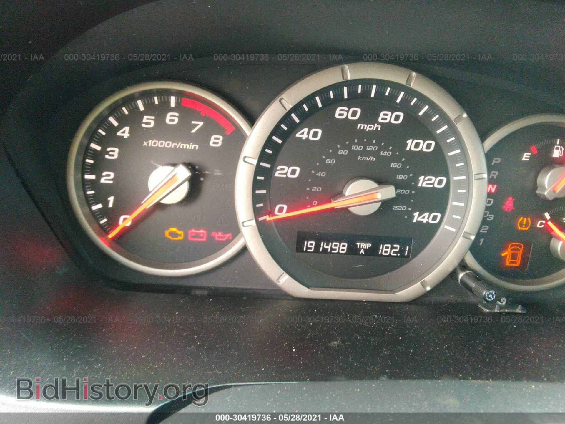 2007 HONDA PILOT - VIN: 5FNYF28537B045507 - Photo 7