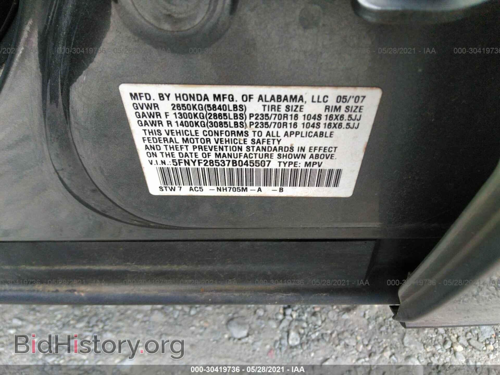2007 HONDA PILOT - VIN: 5FNYF28537B045507 - Photo 9
