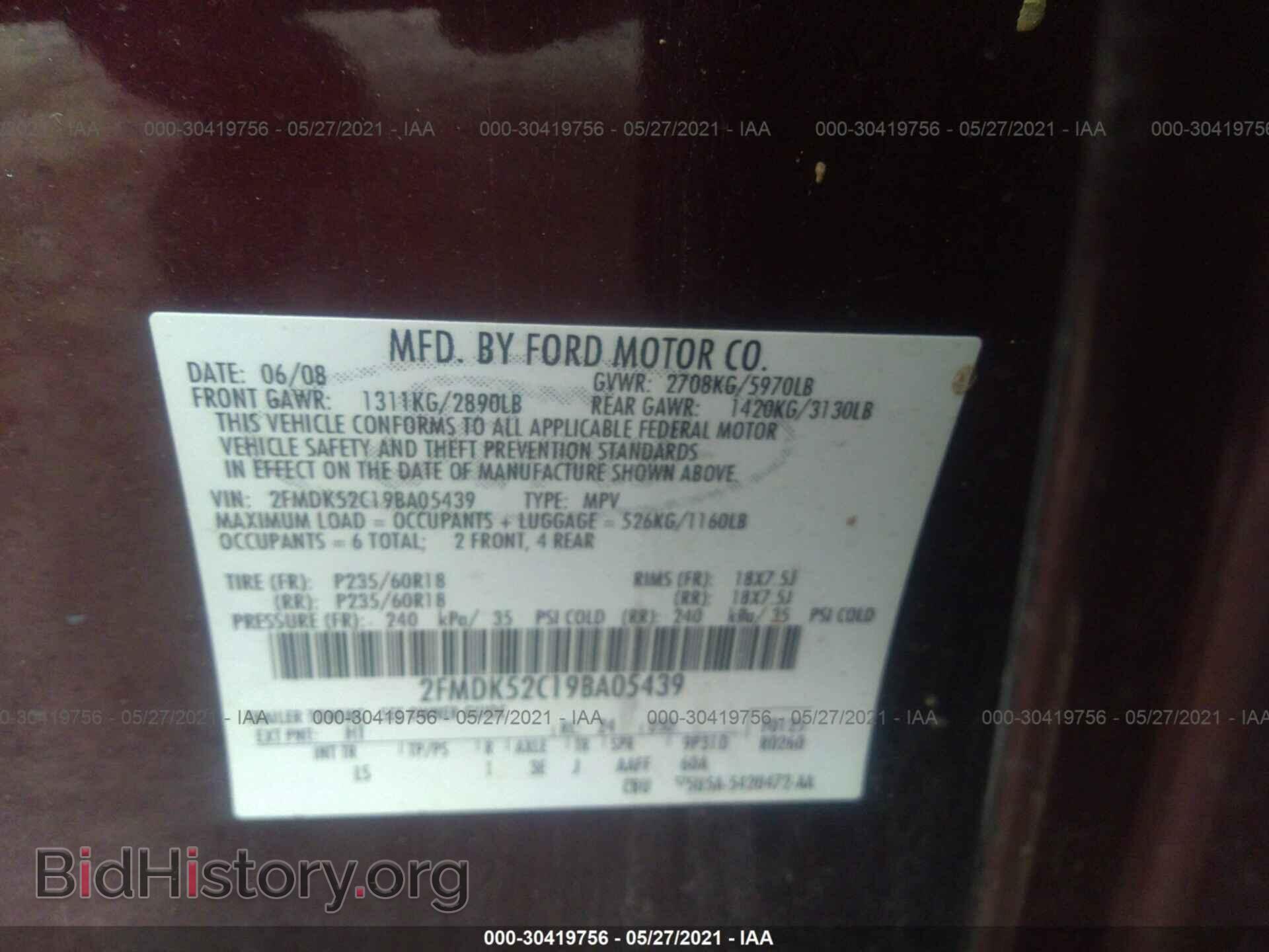 2009 FORD FLEX - VIN: 2FMDK52C19BA05439 - Фото 9