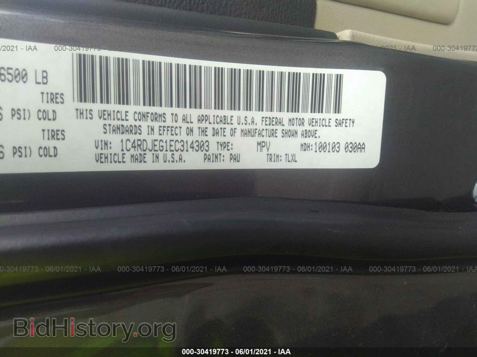 2014 DODGE DURANGO - VIN: 1C4RDJEG1EC314303 - Фото 9