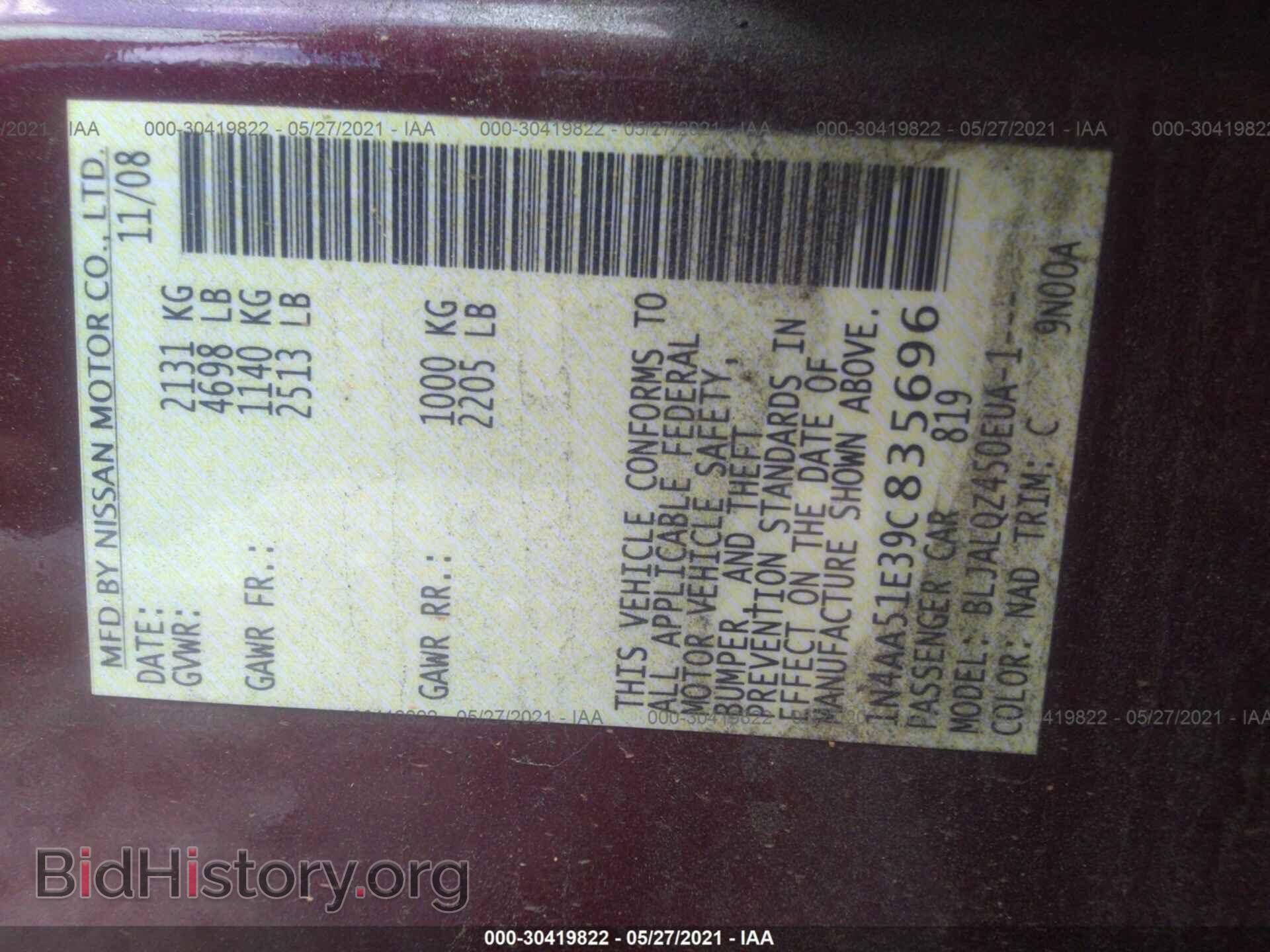 2009 NISSAN MAXIMA - VIN: 1N4AA51E39C835696 - Фото 9