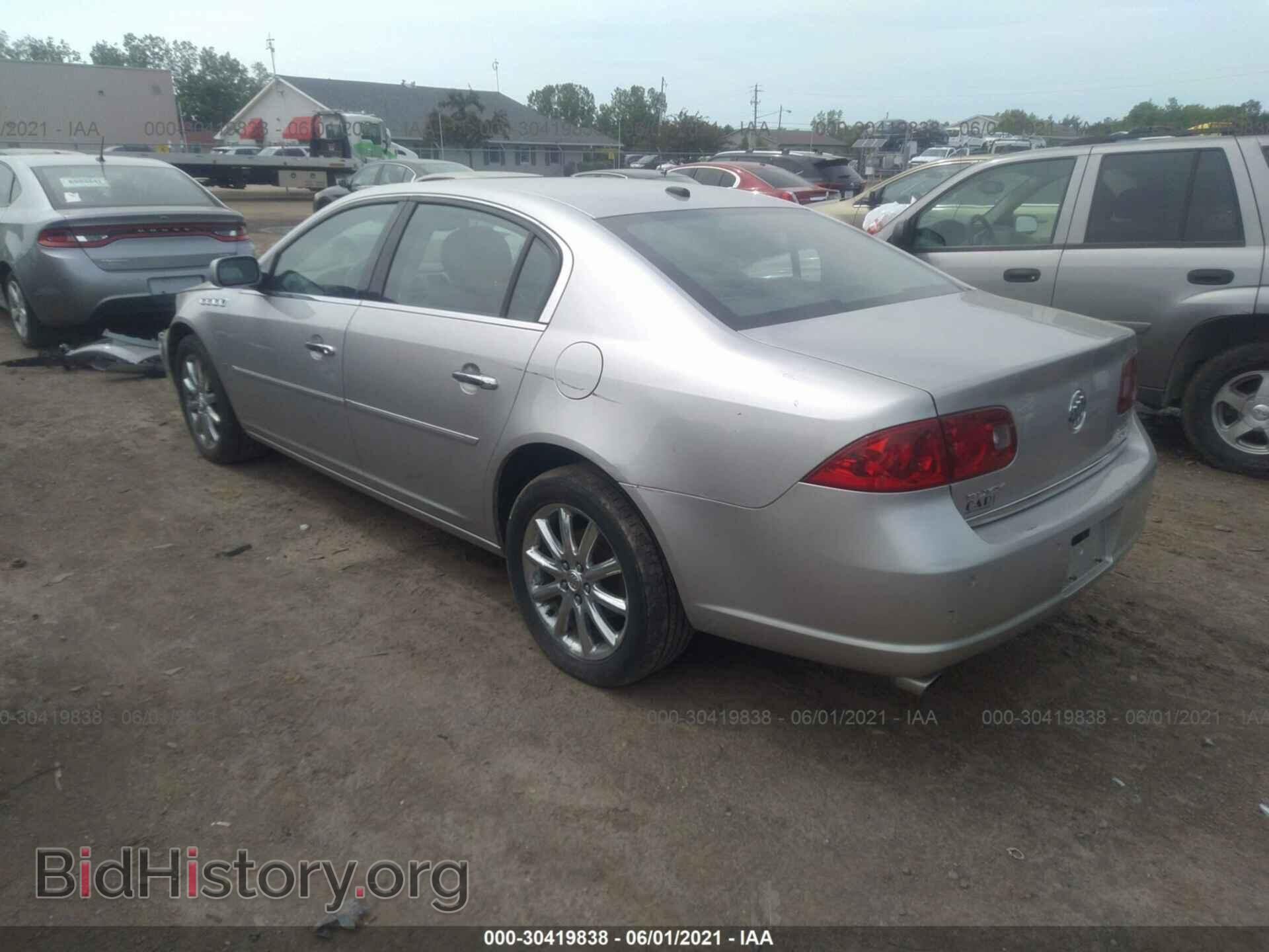 2007 BUICK LUCERNE - VIN: 1G4HE57Y87U158131 - Фото 3