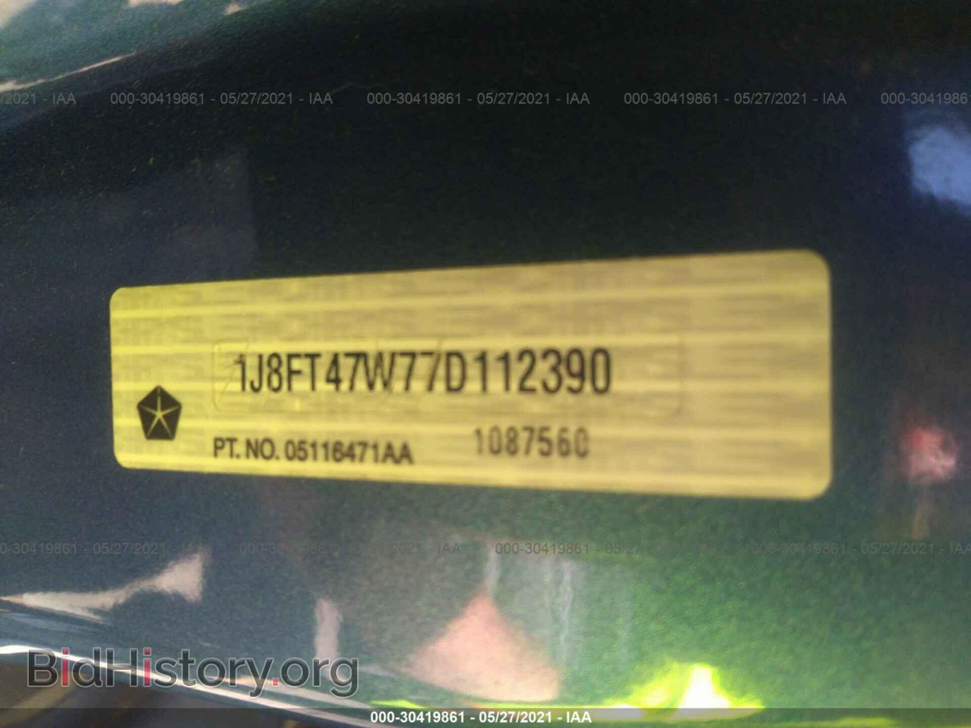 2007 JEEP COMPASS - VIN: 1J8FT47W77D112390 - Фото 9