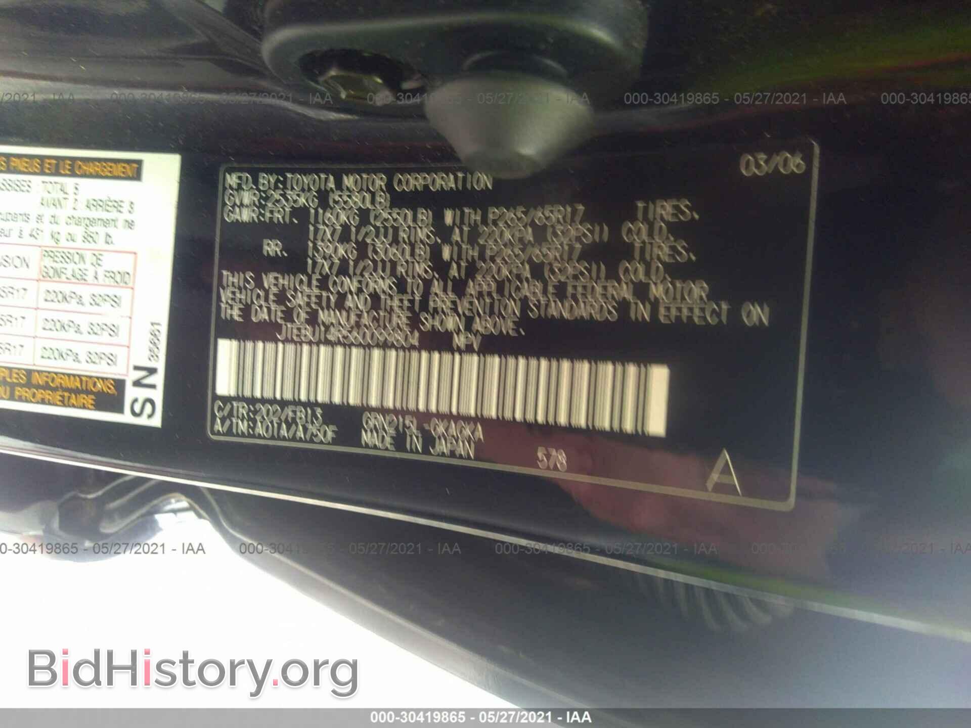 2006 TOYOTA 4RUNNER - VIN: JTEBU14R560099804 - Фото 9