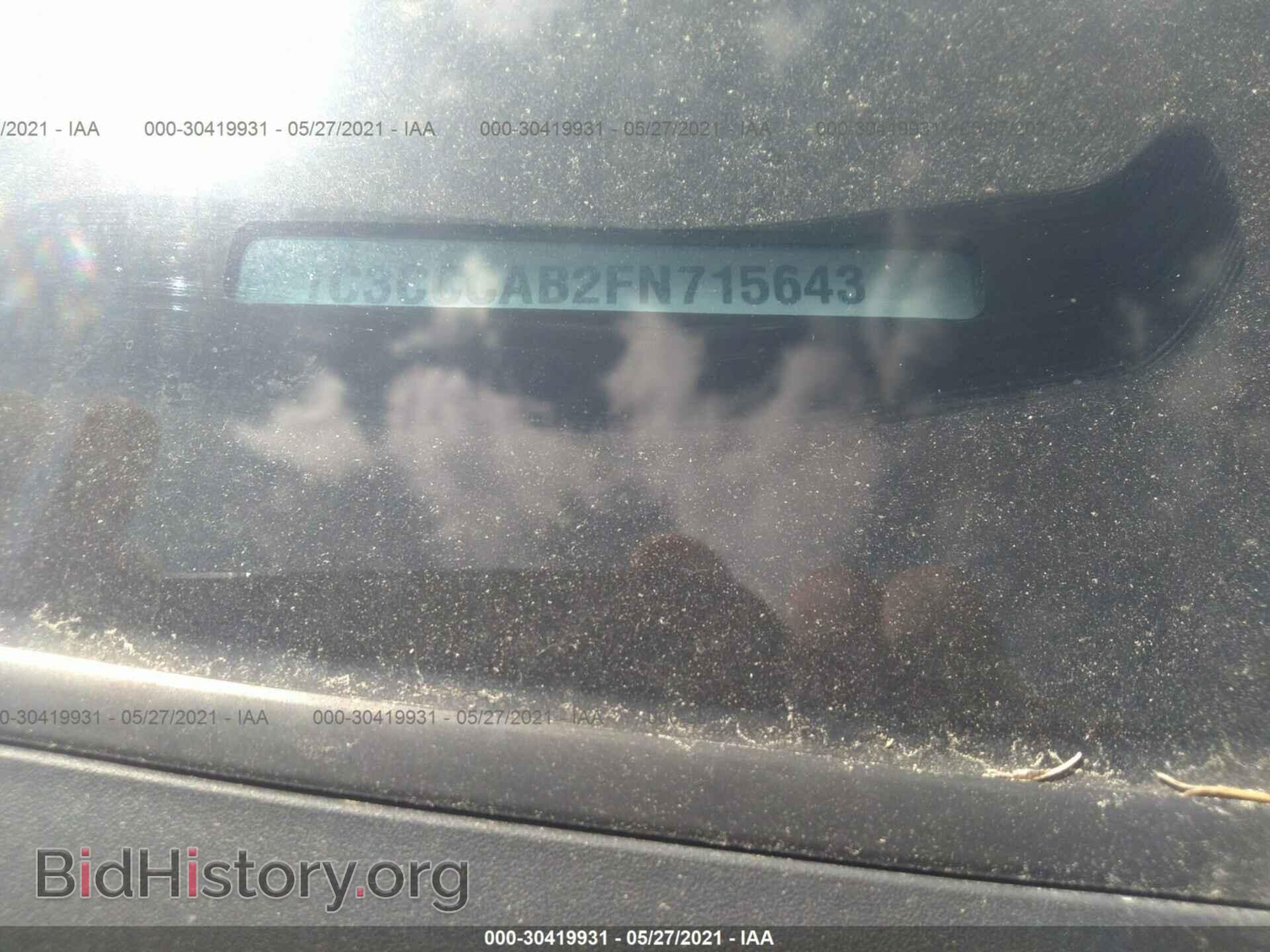 2015 CHRYSLER 200 - VIN: 1C3CCCAB2FN715643 - Фото 9