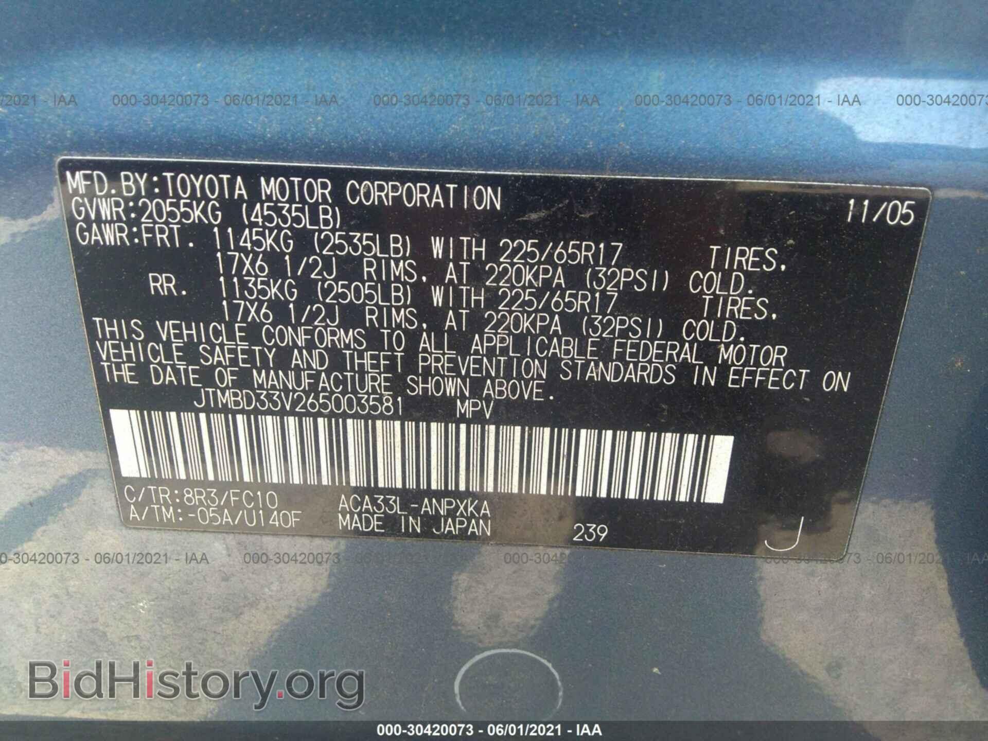 2006 TOYOTA RAV4 - VIN: JTMBD33V265003581 - Фото 9