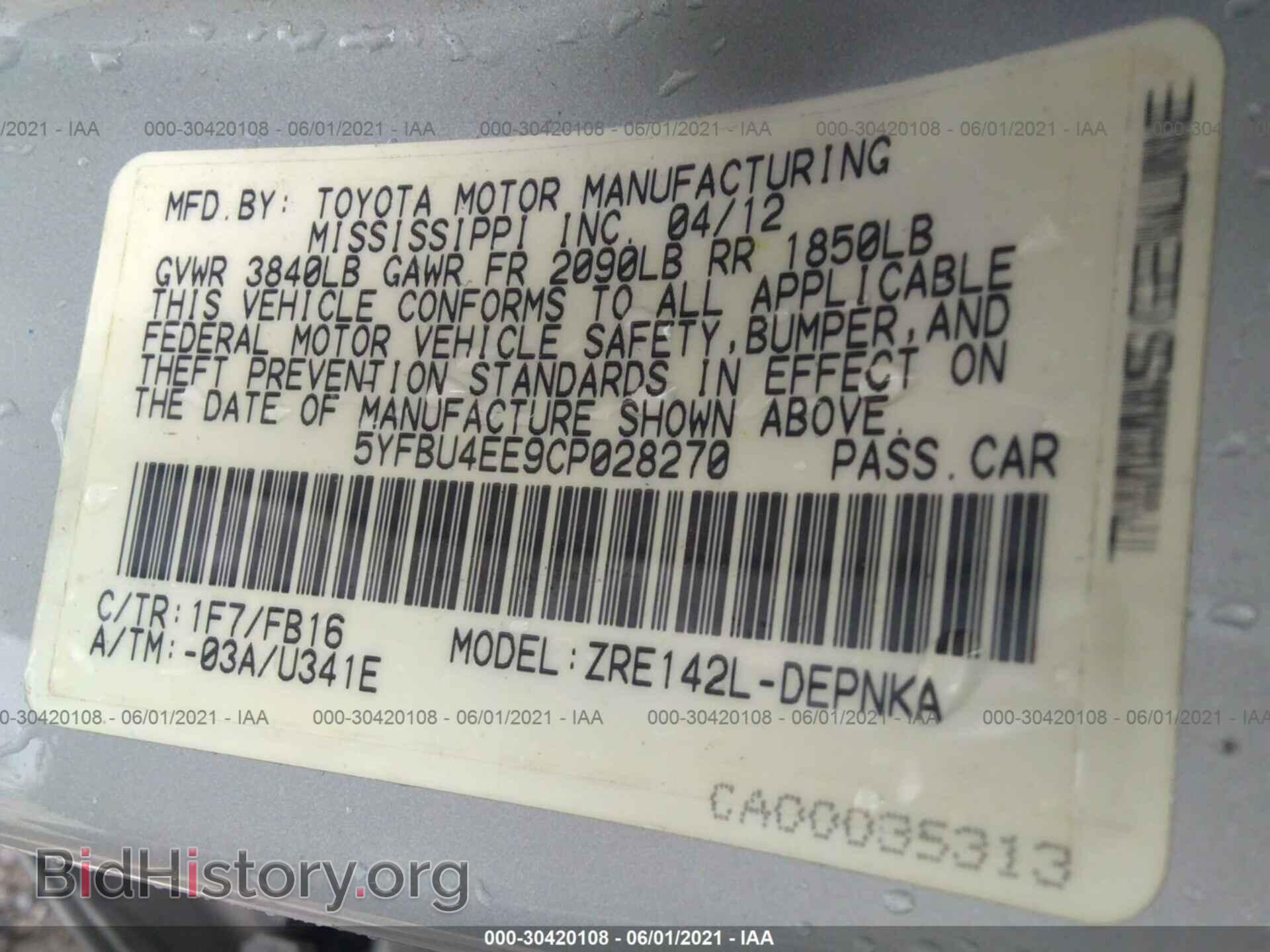 2012 TOYOTA COROLLA - VIN: 5YFBU4EE9CP028270 - Фото 9