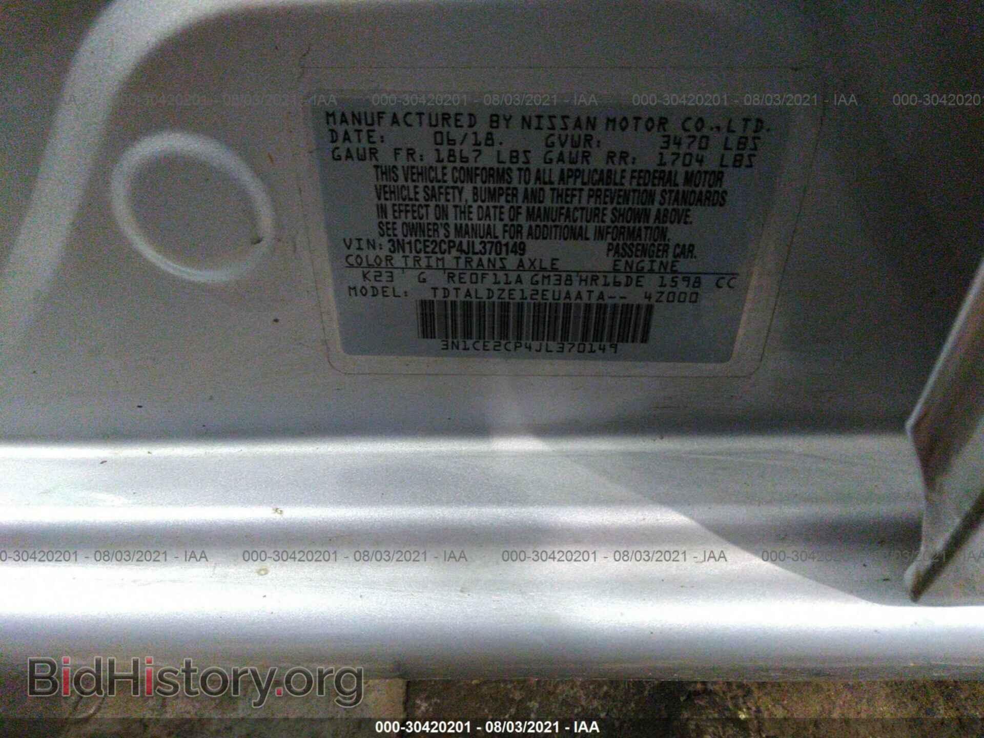 2018 NISSAN VERSA NOTE - VIN: 0000E2CP4JL370149 - Photo 9