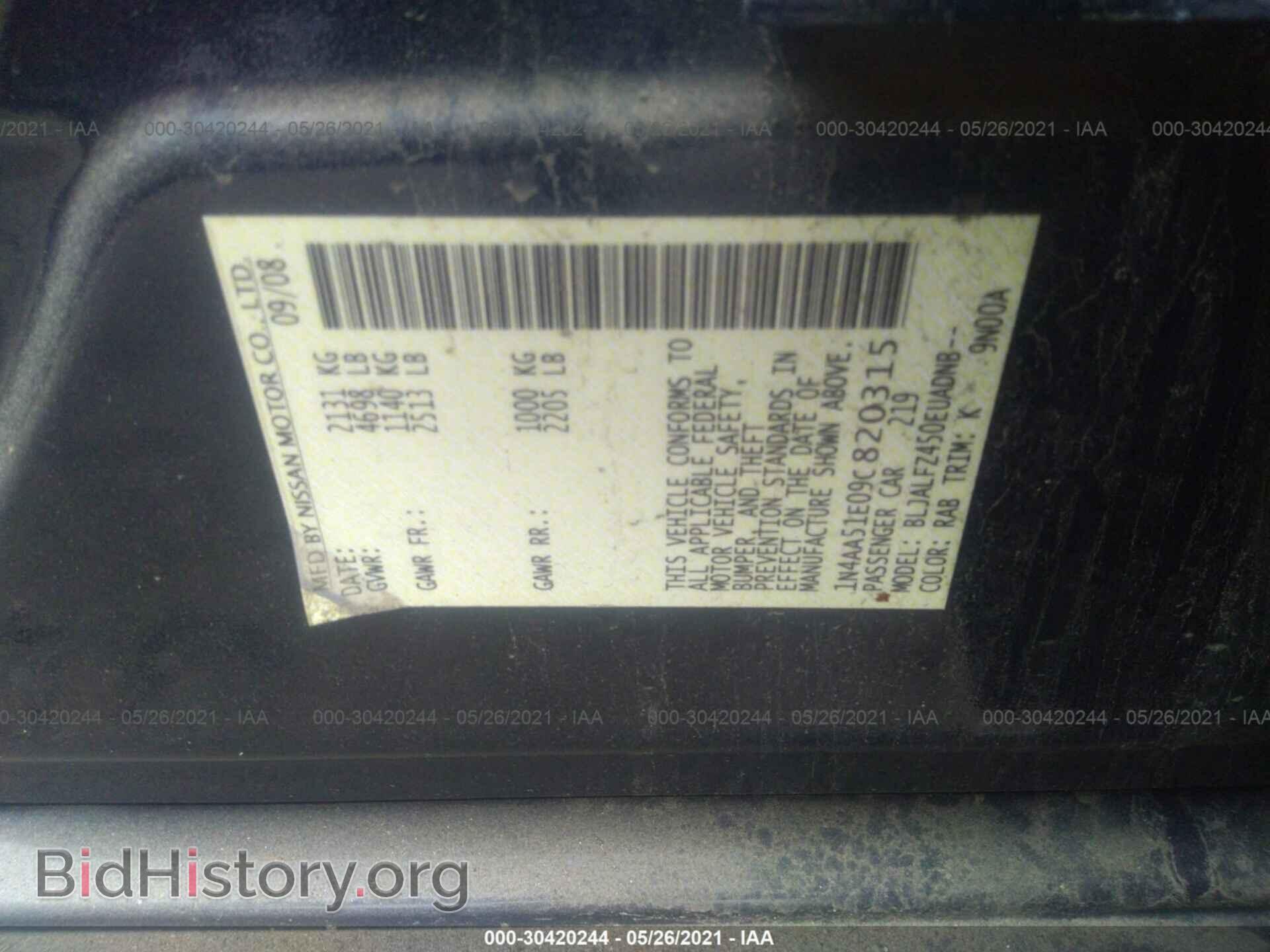 2009 NISSAN MAXIMA - VIN: 1N4AA51E09C820315 - Фото 9