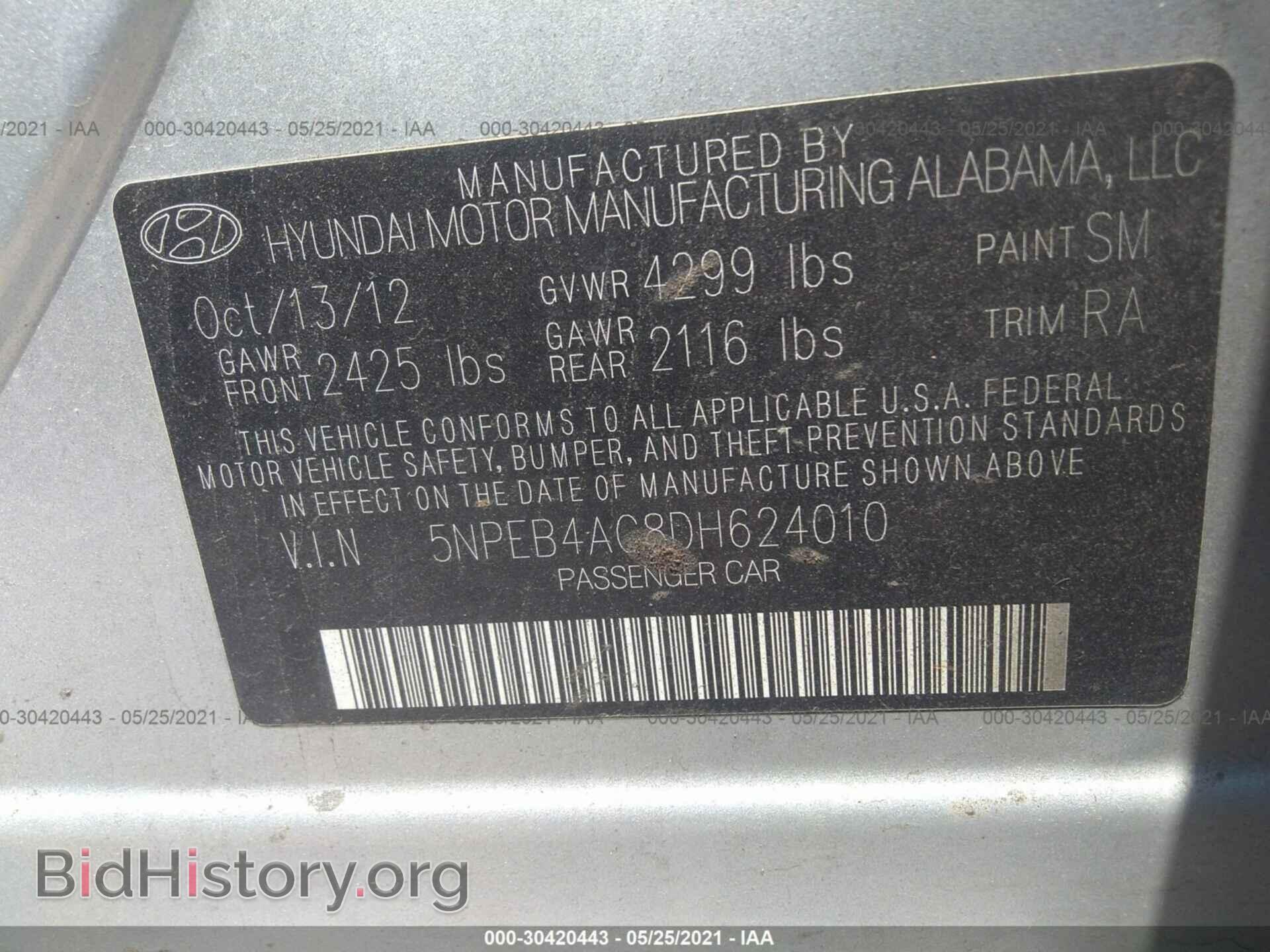 2013 HYUNDAI SONATA - VIN: 5NPEB4AC8DH624010 - Фото 9