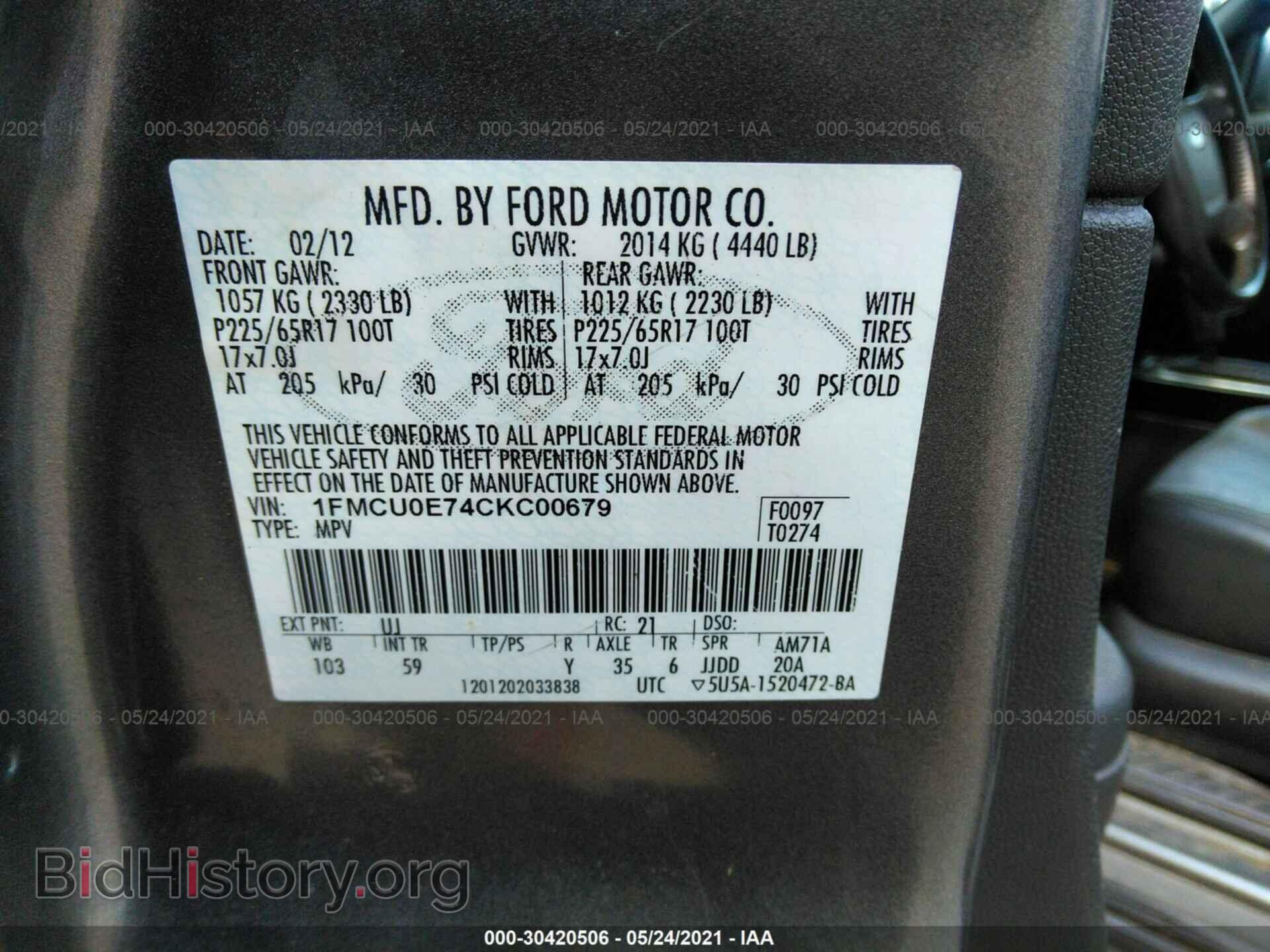 2012 FORD ESCAPE - VIN: 1FMCU0E74CKC00679 - Фото 9