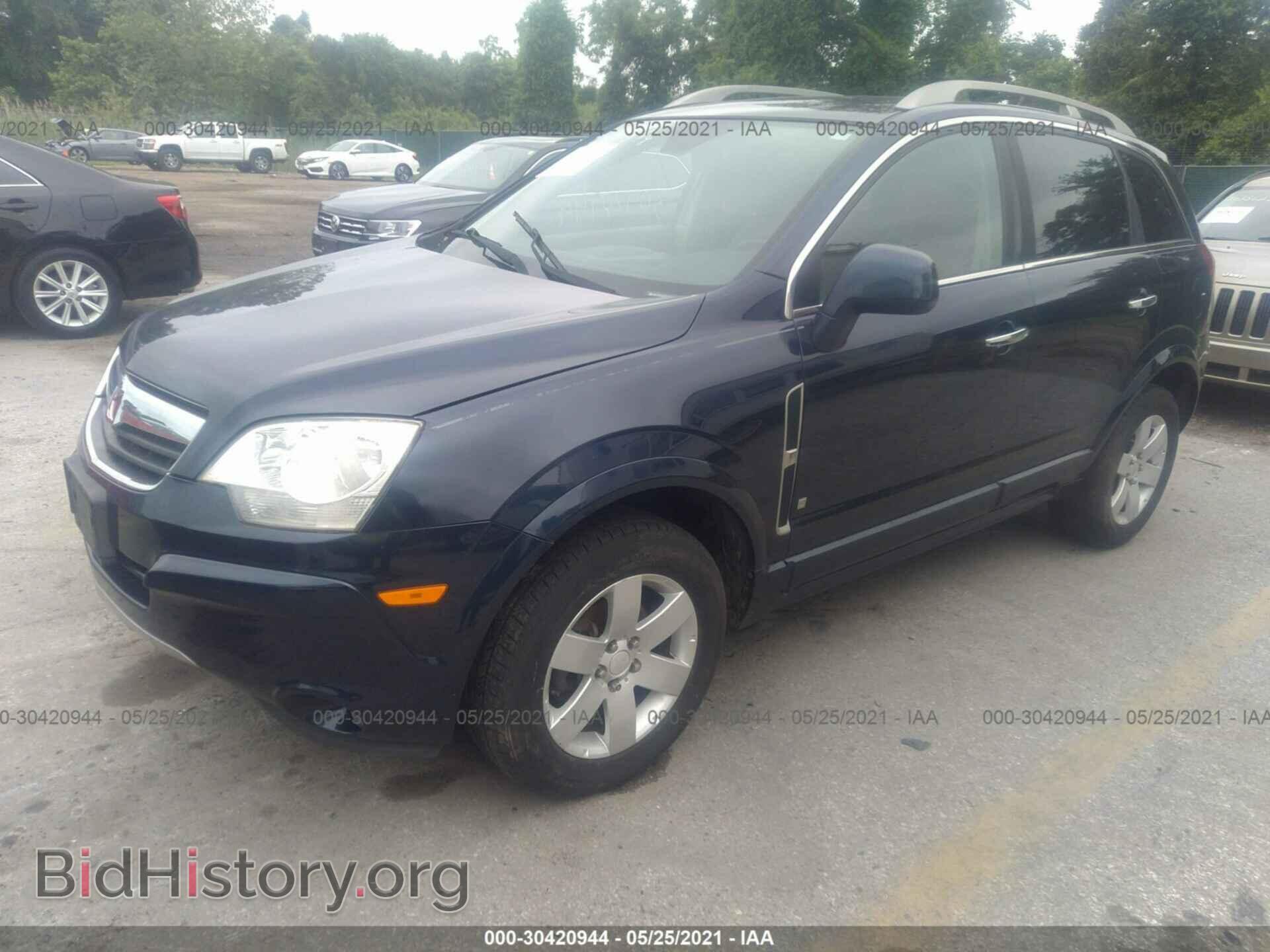 2008 SATURN VUE - VIN: 3GSDL73728S502804 - Фото 2