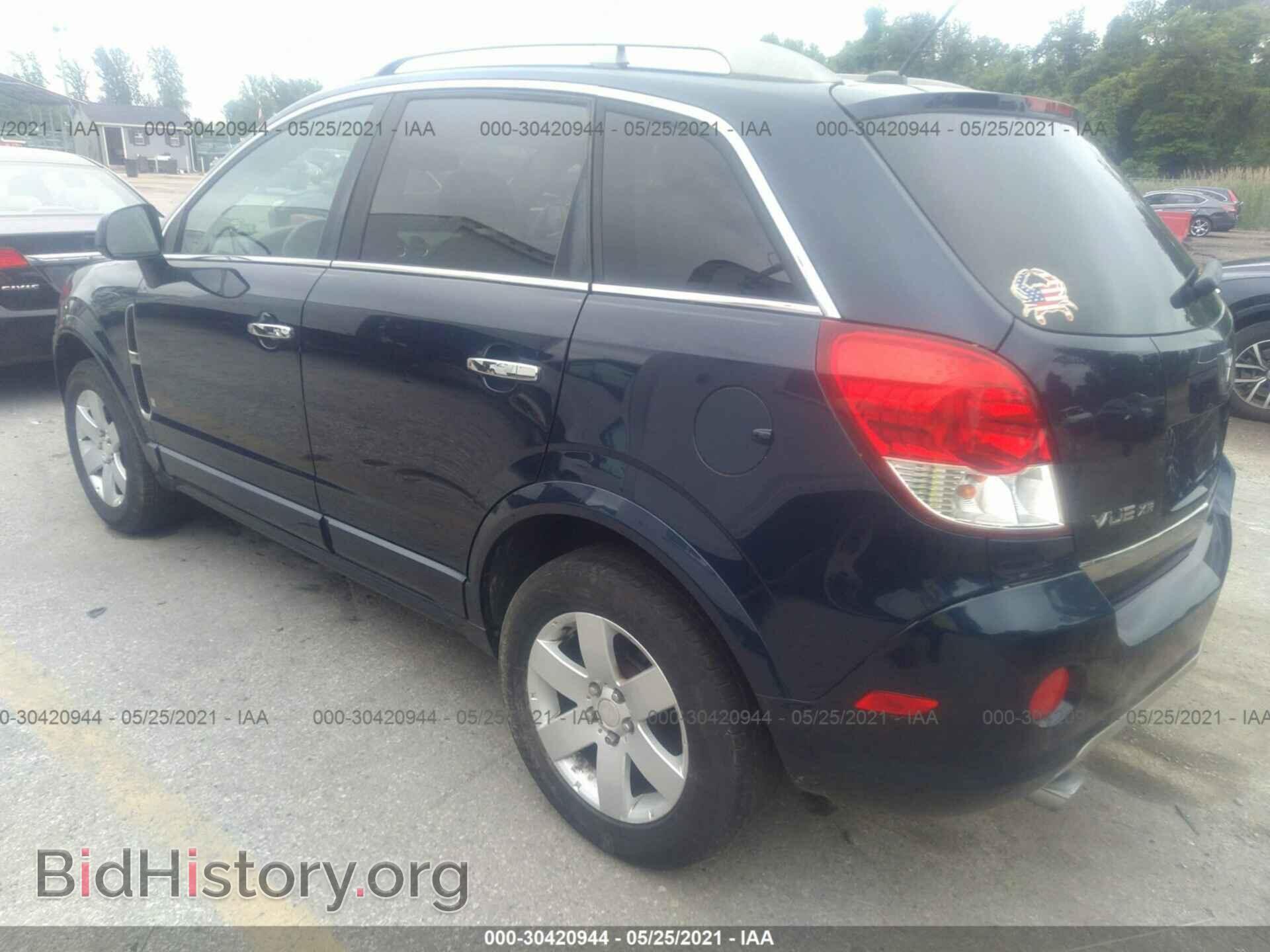 2008 SATURN VUE - VIN: 3GSDL73728S502804 - Фото 3