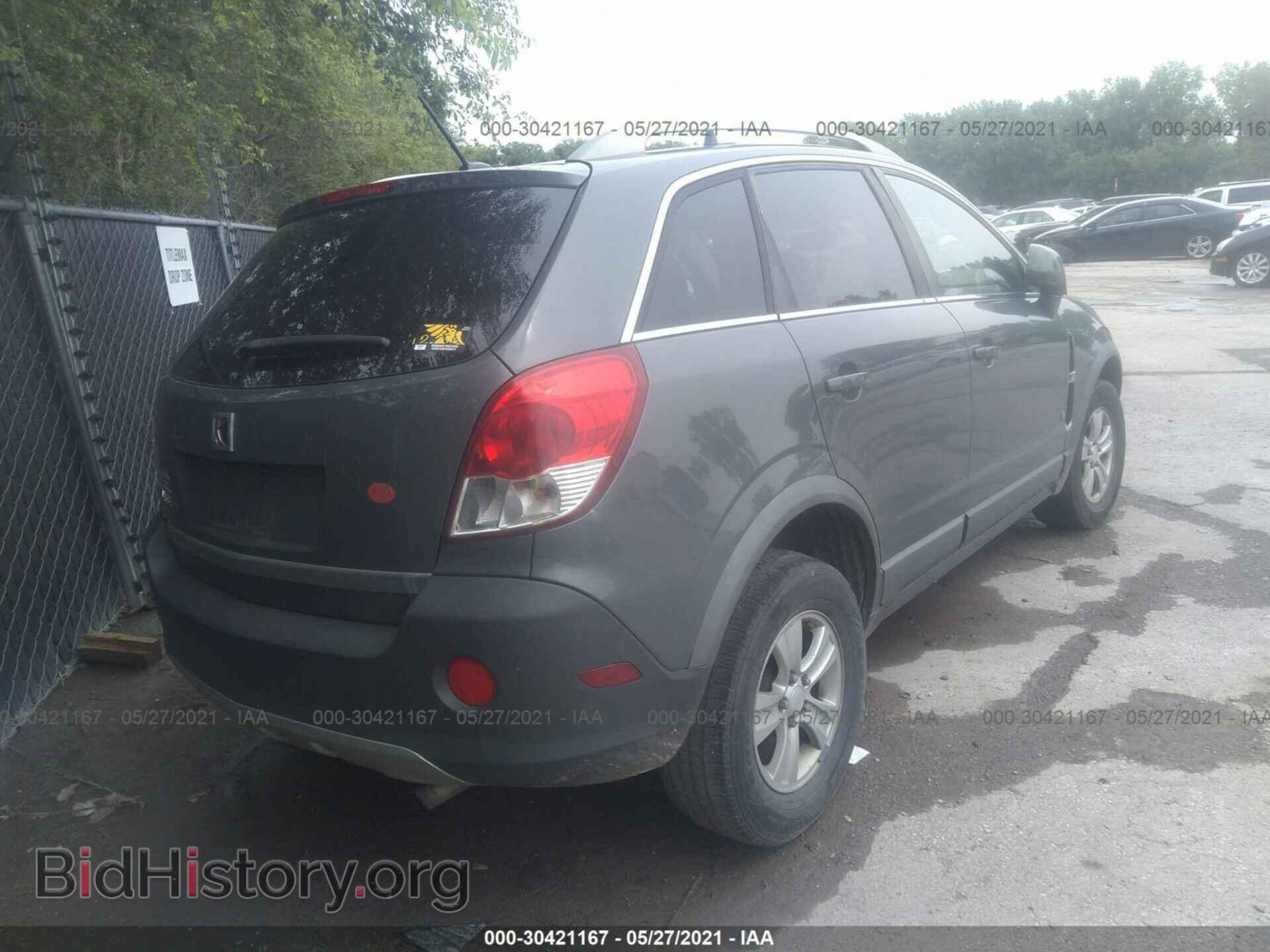 2008 SATURN VUE - VIN: 3GSCL33PX8S515546 - Фото 4