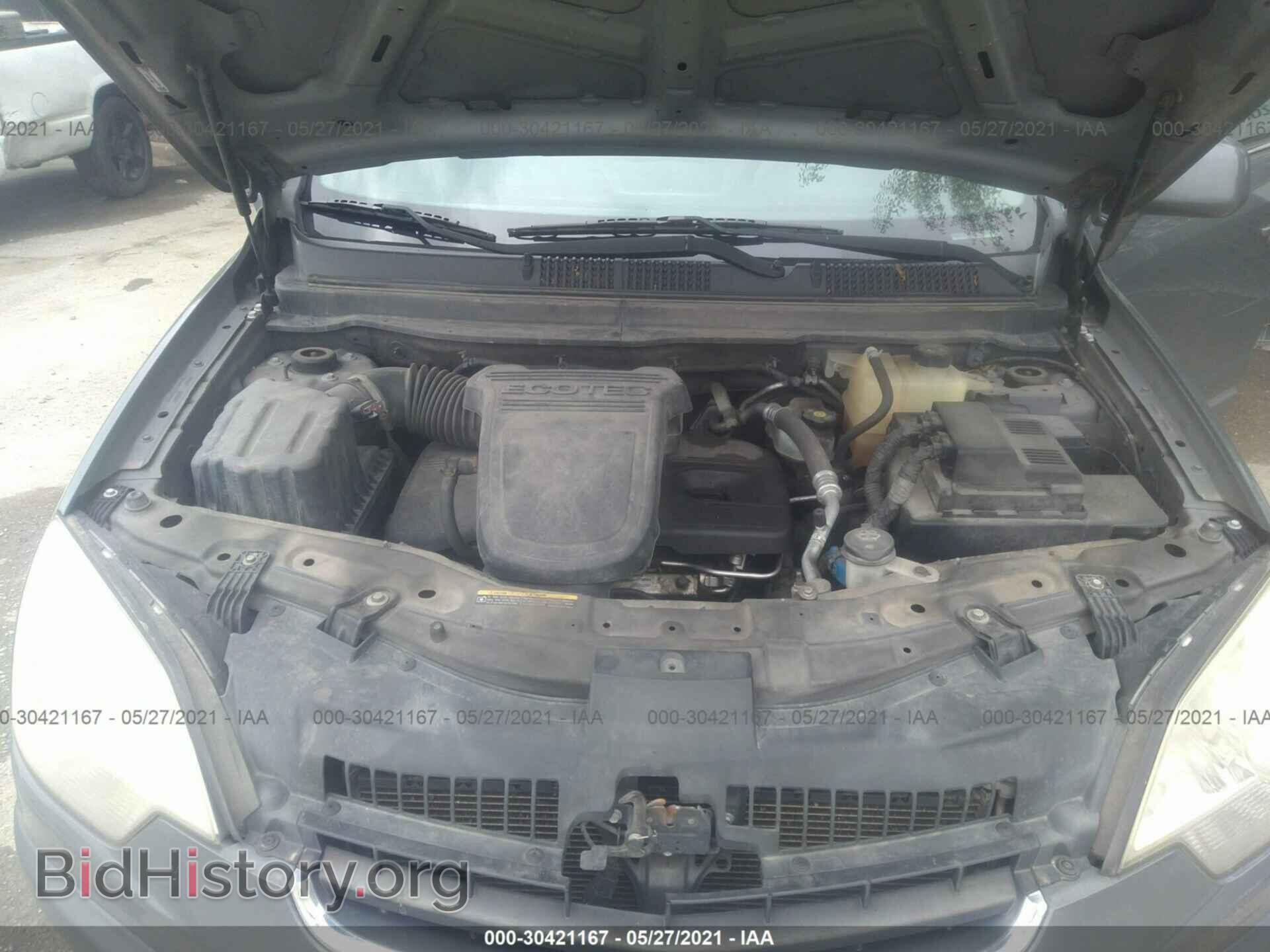 2008 SATURN VUE - VIN: 3GSCL33PX8S515546 - Фото 10