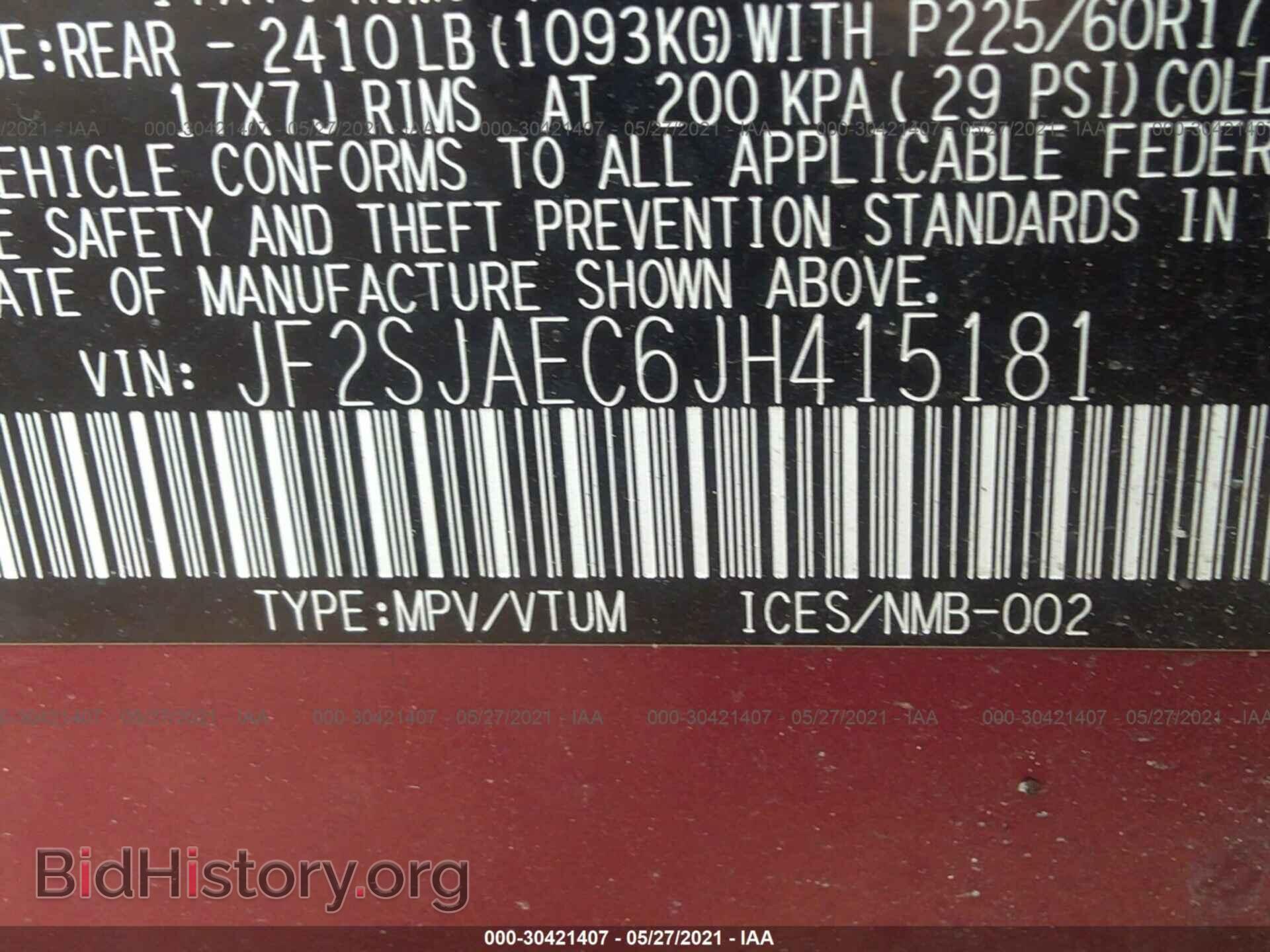 2018 SUBARU FORESTER - VIN: JF2SJAEC6JH415181 - Фото 9