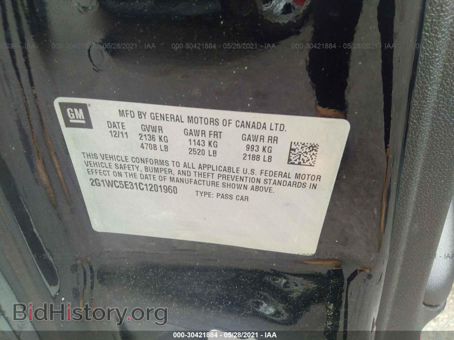 2012 CHEVROLET IMPALA - VIN: 2G1WC5E31C1201960 - Фото 9
