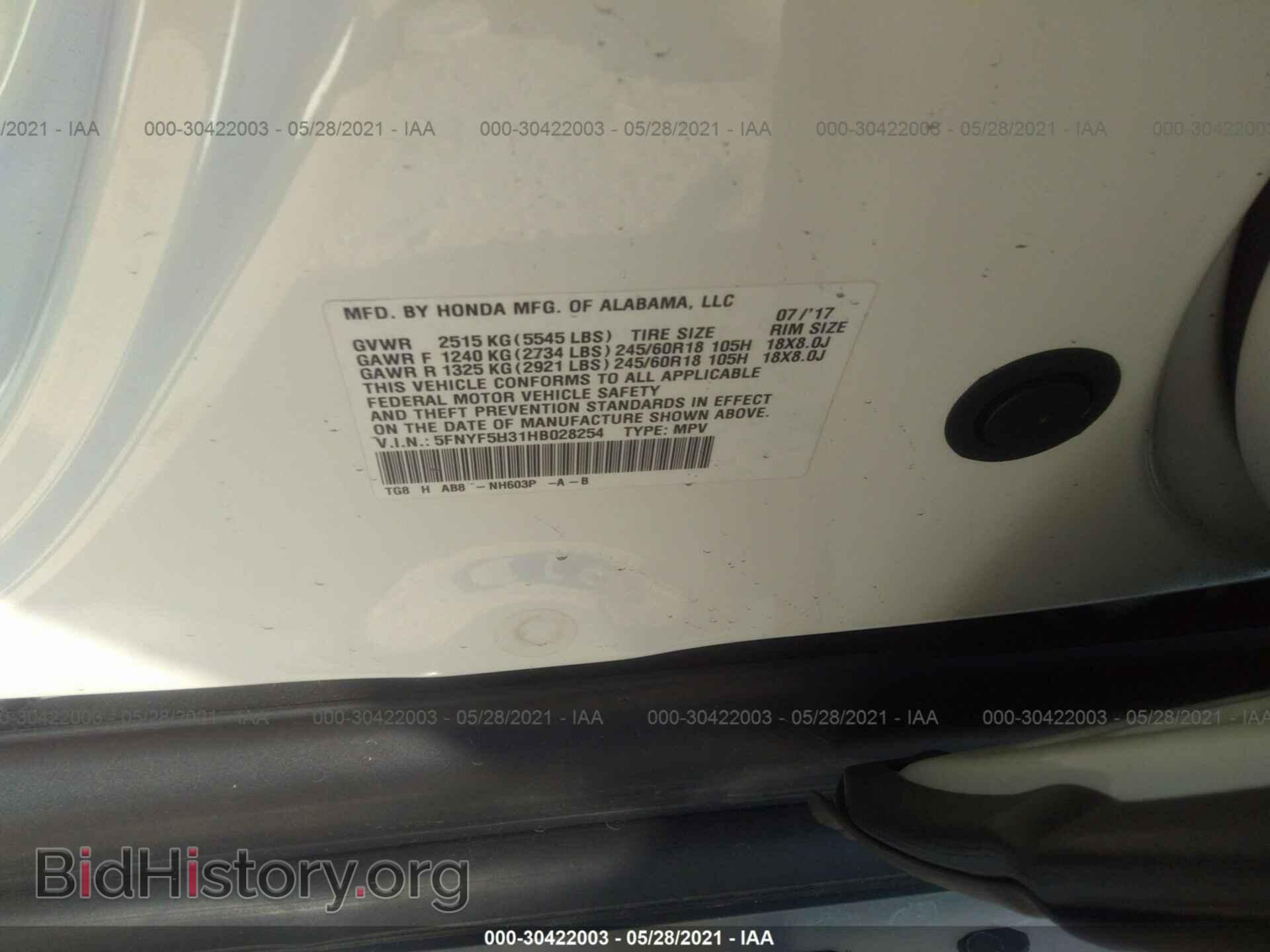 2017 HONDA PILOT - VIN: 5FNYF5H31HB028254 - Photo 9