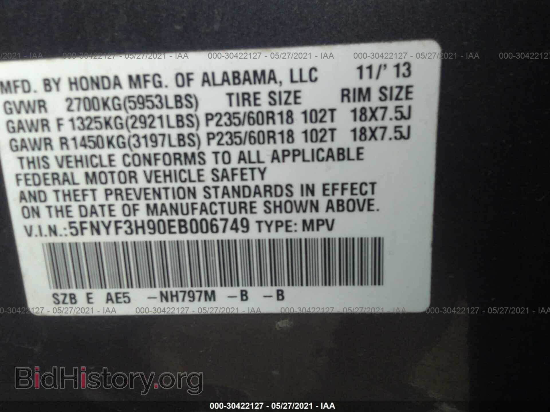 2014 HONDA PILOT - VIN: 5FNYF3H90EB006749 - Фото 9