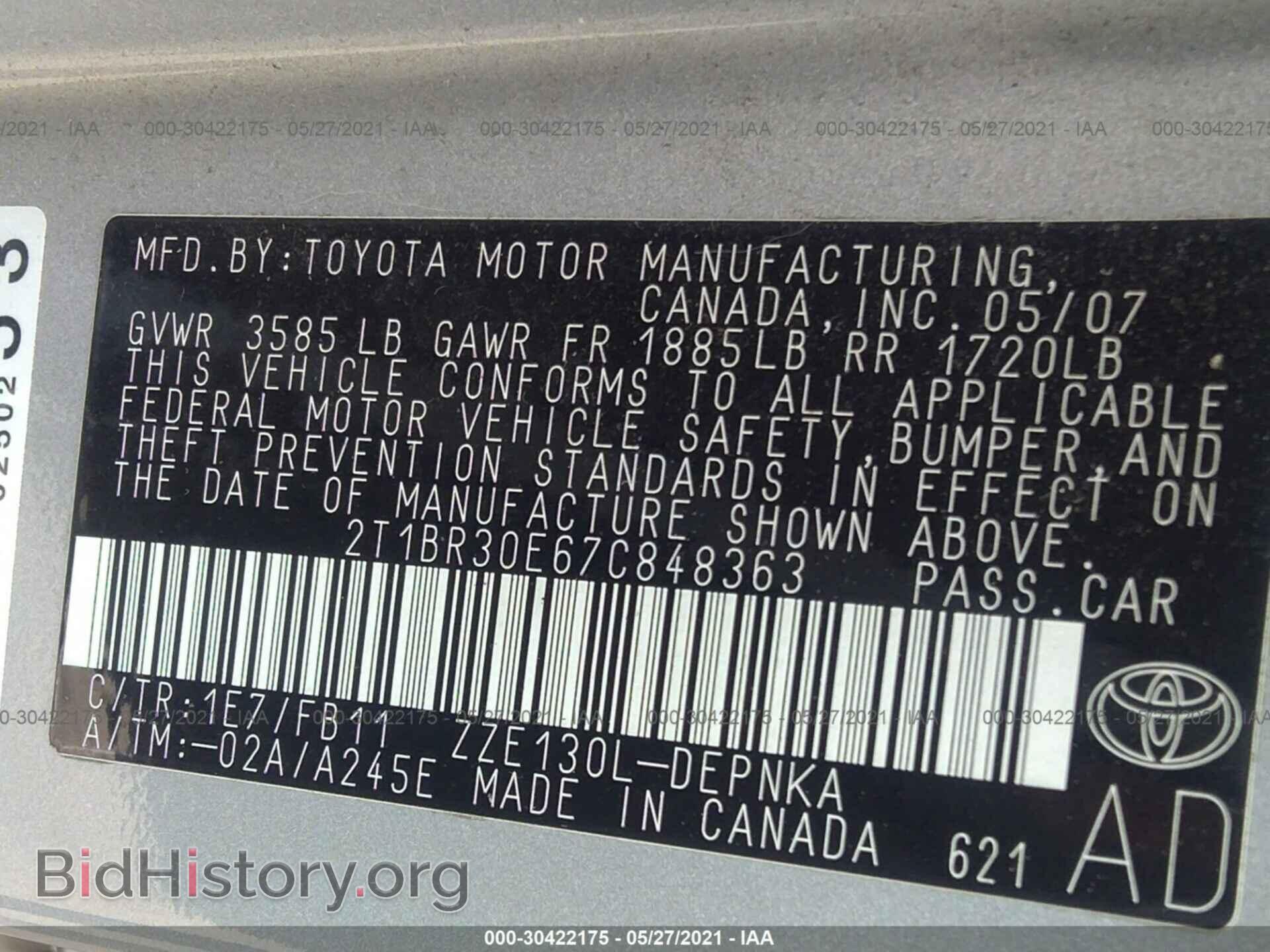 2007 TOYOTA COROLLA - VIN: 2T1BR30E67C848363 - Фото 9