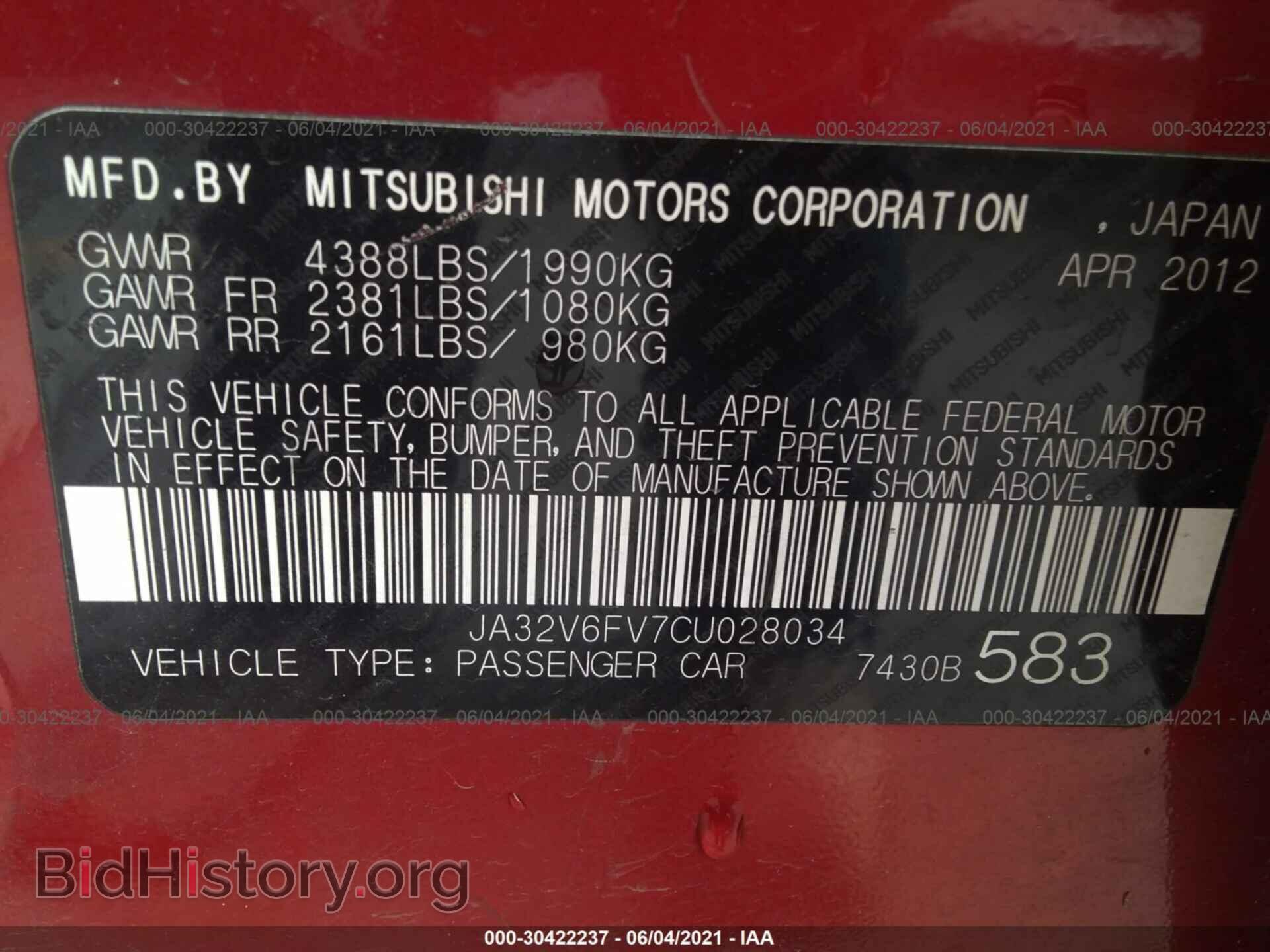 2012 MITSUBISHI LANCER - VIN: JA32V6FV7CU028034 - Фото 9