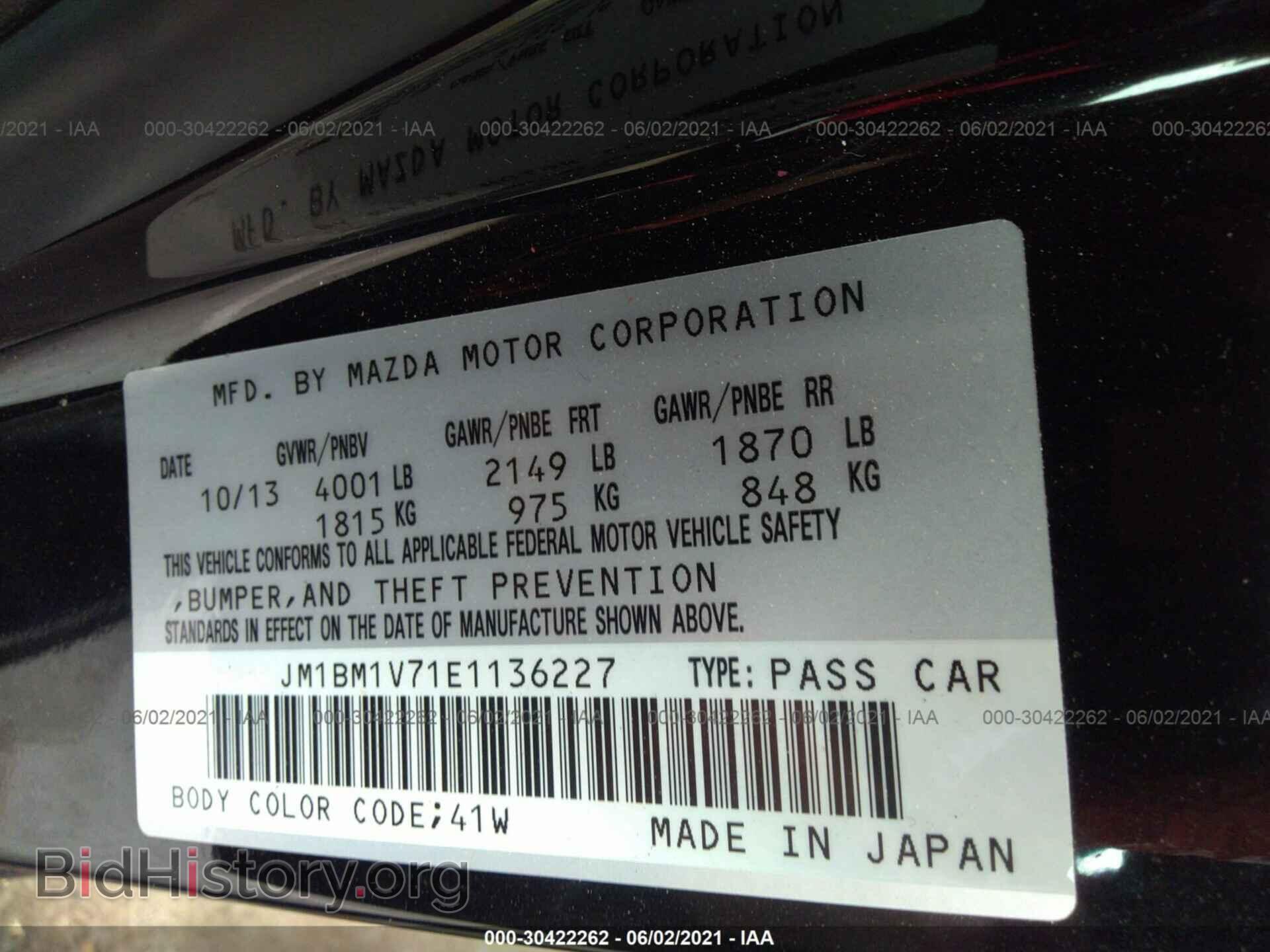 2014 MAZDA MAZDA3 - VIN: JM1BM1V71E1136227 - Фото 9