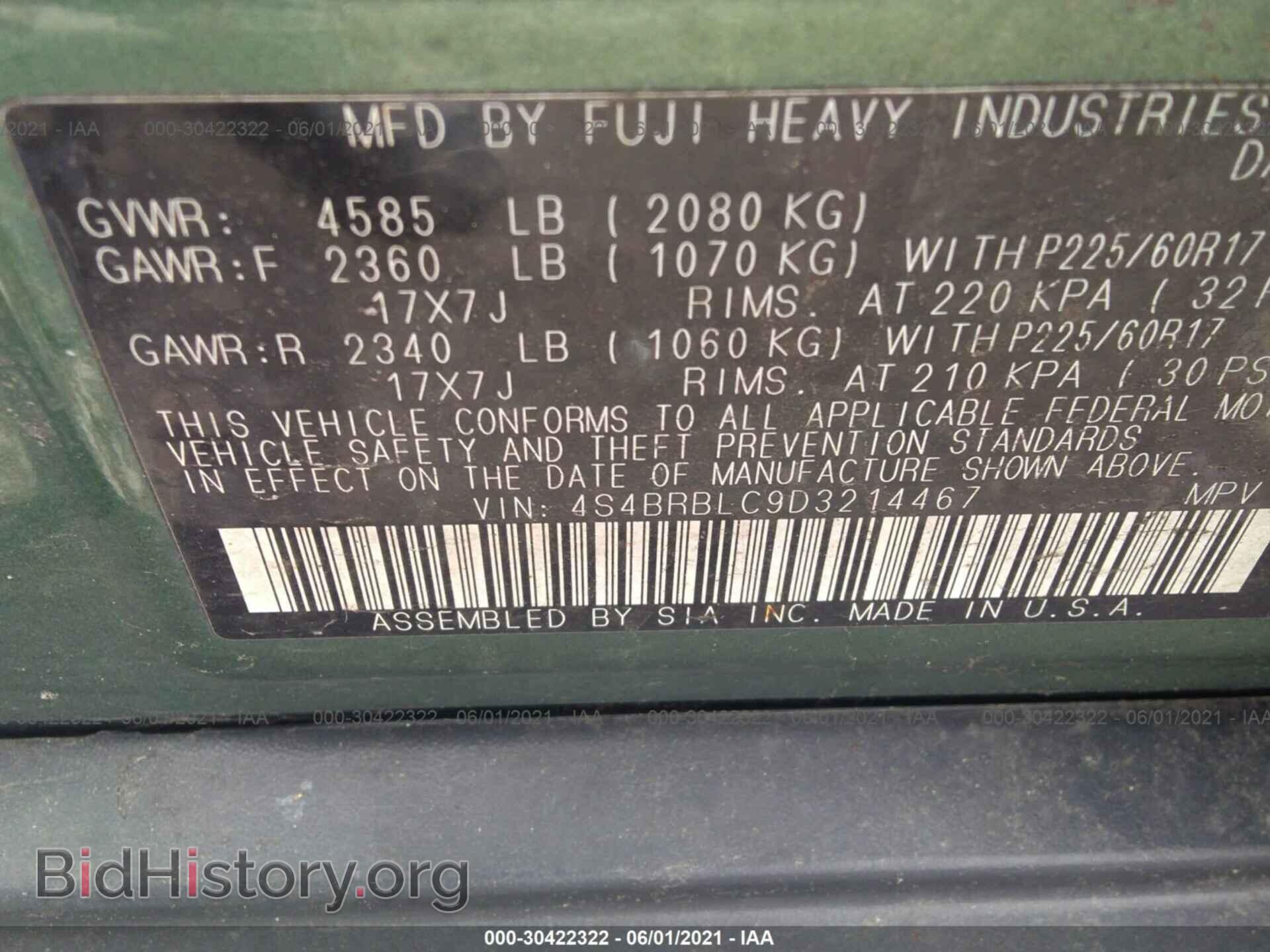 2013 SUBARU OUTBACK - VIN: 4S4BRBLC9D3214467 - Фото 9