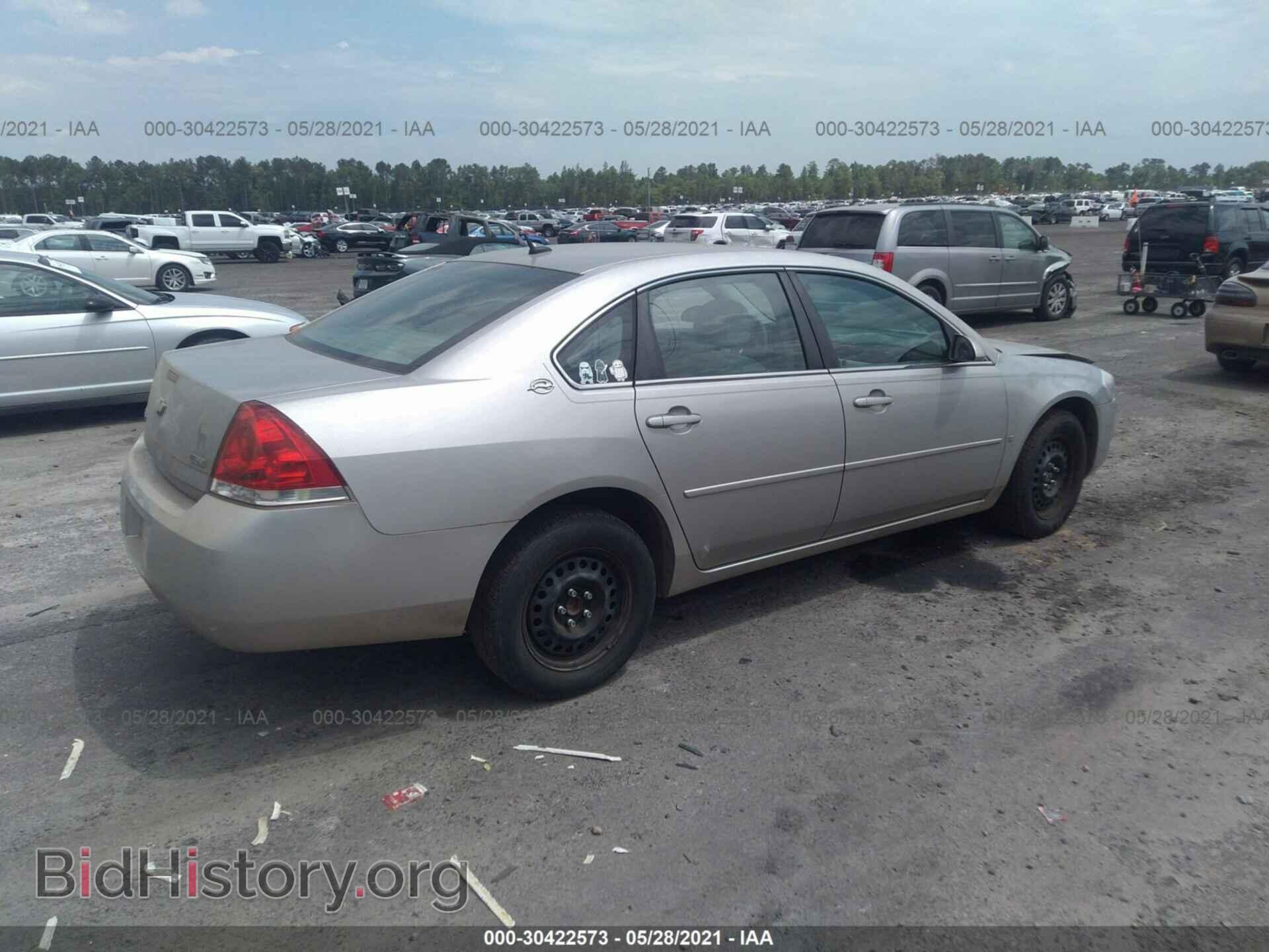 2007 CHEVROLET IMPALA - VIN: 2G1WT58K079141955 - Фото 4