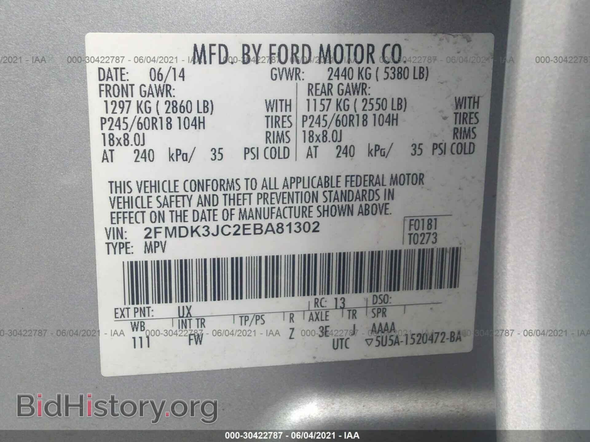 2014 FORD EDGE - VIN: 2FMDK3JC2EBA81302 - Фото 9
