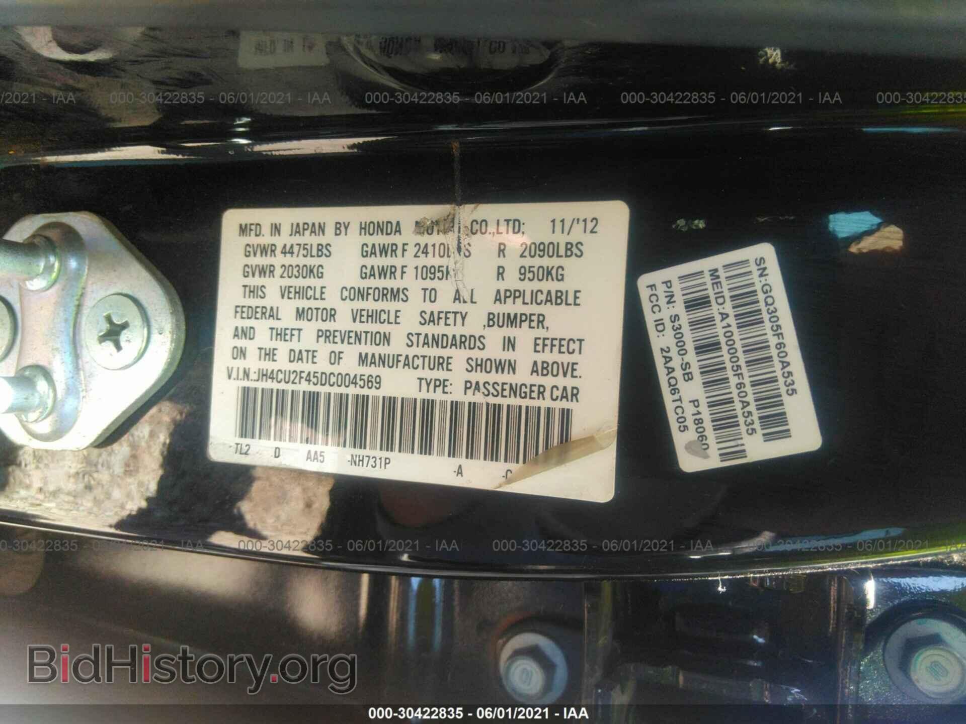2013 ACURA TSX - VIN: JH4CU2F45DC004569 - Фото 9