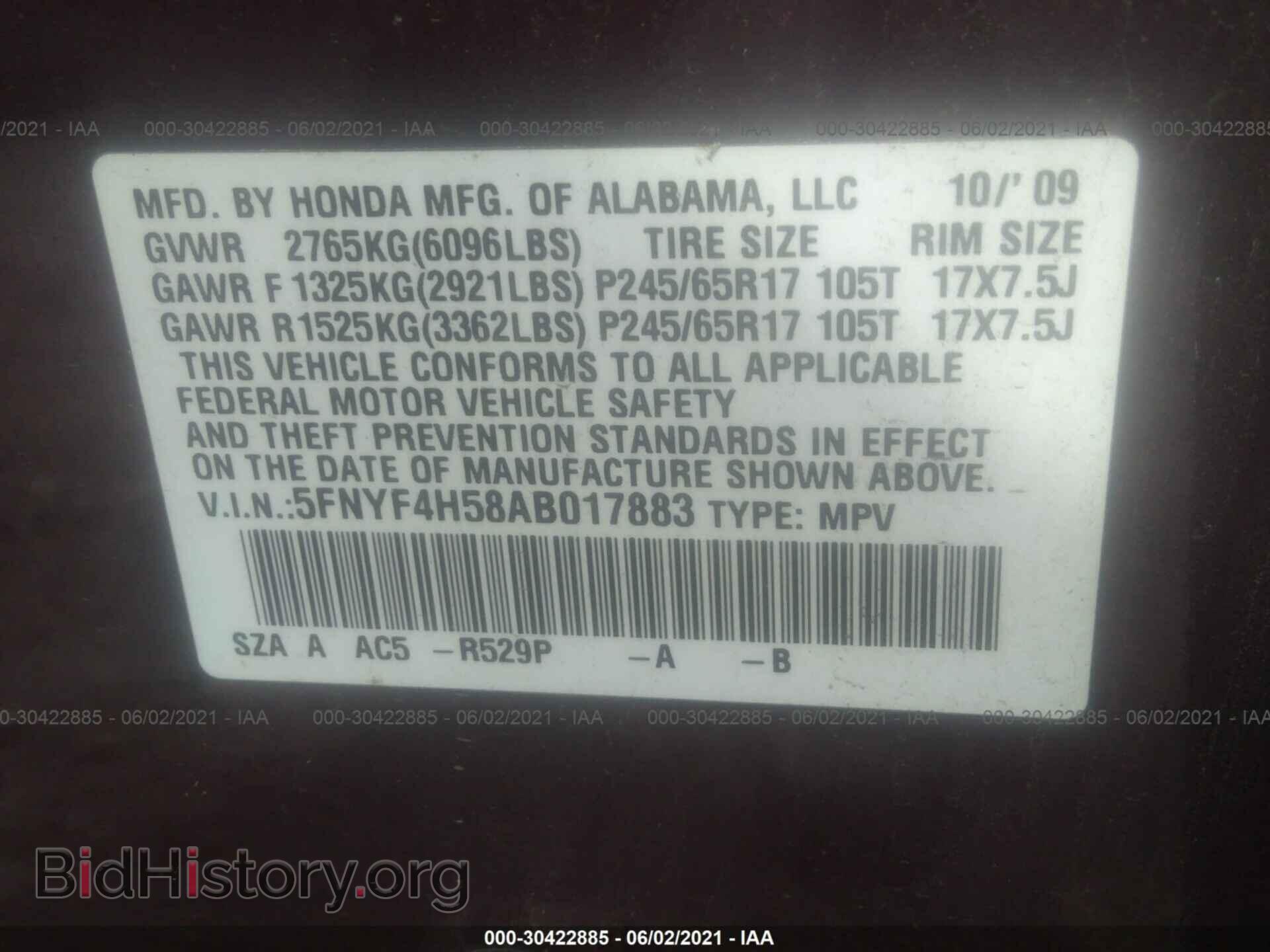 2010 HONDA PILOT - VIN: 5FNYF4H58AB017883 - Фото 9