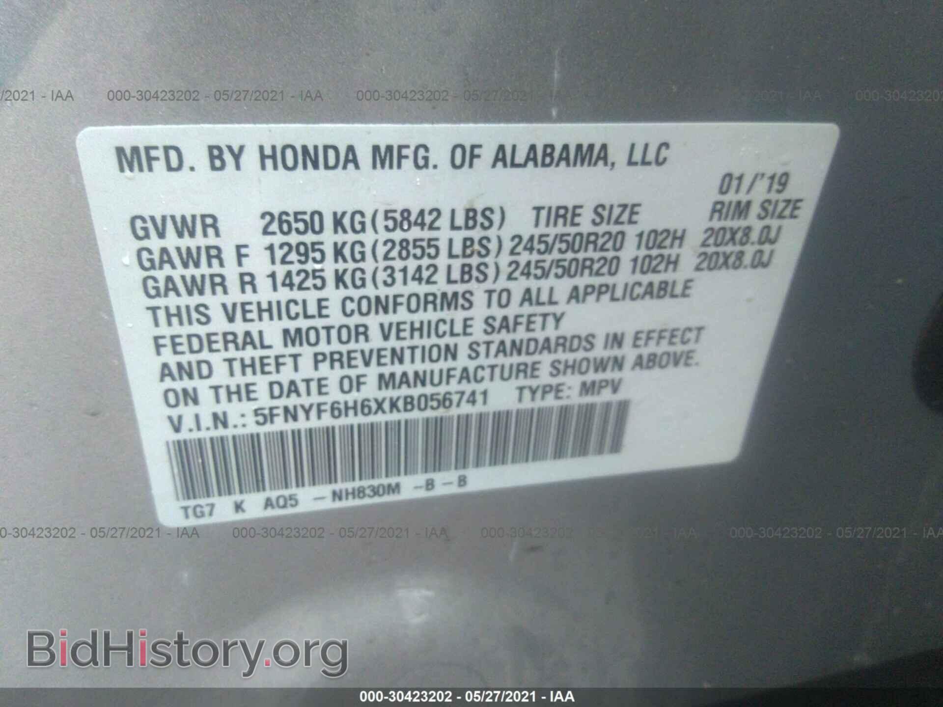 2019 HONDA PILOT - VIN: 5FNYF6H6XKB056741 - Фото 9