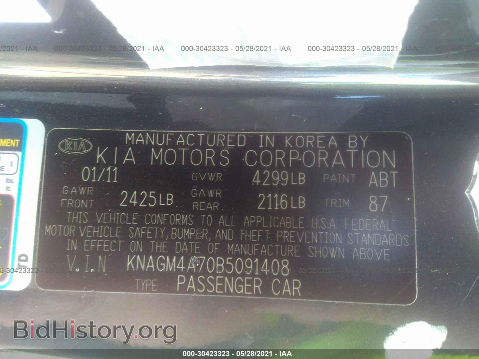 2011 KIA OPTIMA - VIN: KNAGM4A70B5091408 - Photo 9