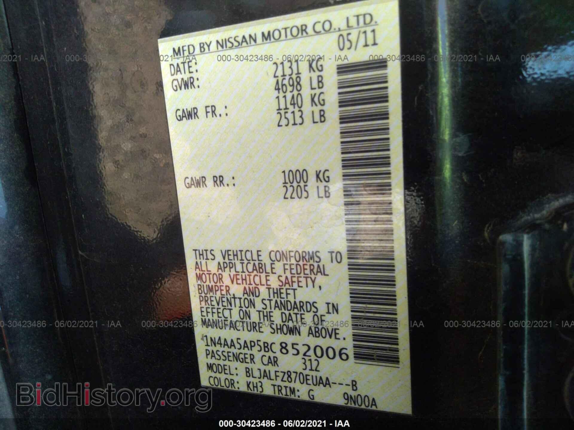 2011 NISSAN MAXIMA - VIN: 1N4AA5AP5BC852006 - Фото 9