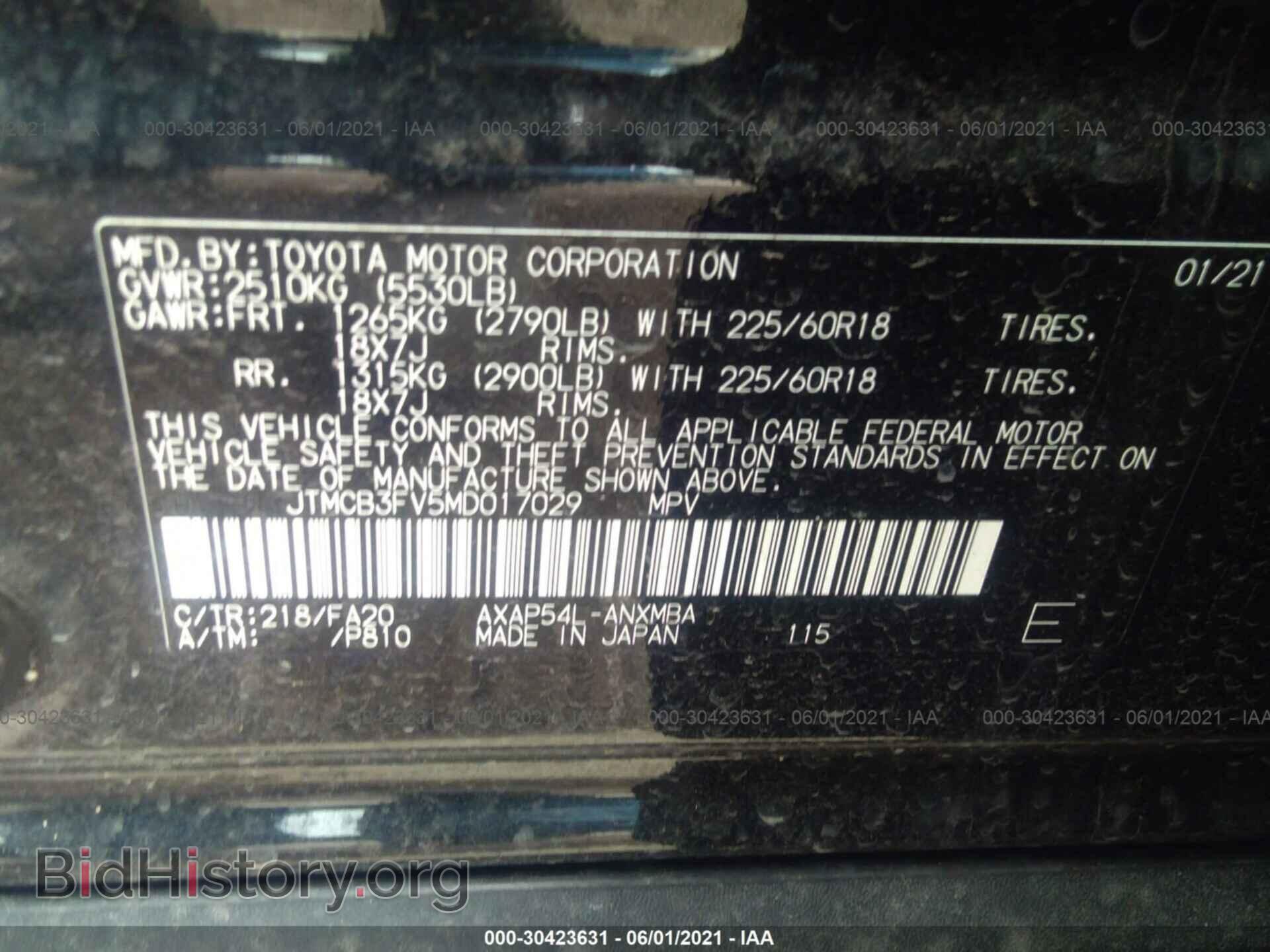 2021 TOYOTA RAV4 PRIME - VIN: JTMCB3FV5MD017029 - Фото 9