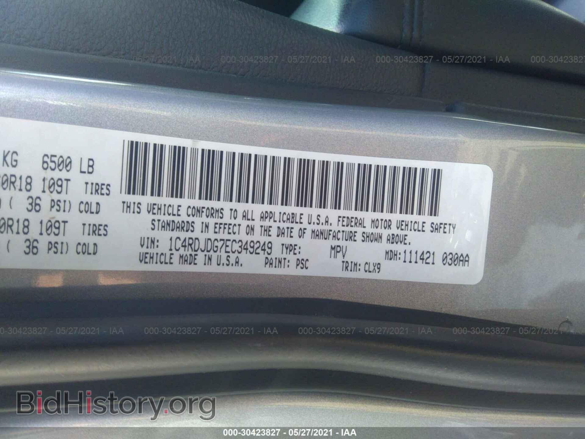 2014 DODGE DURANGO - VIN: 1C4RDJDG7EC349249 - Фото 9