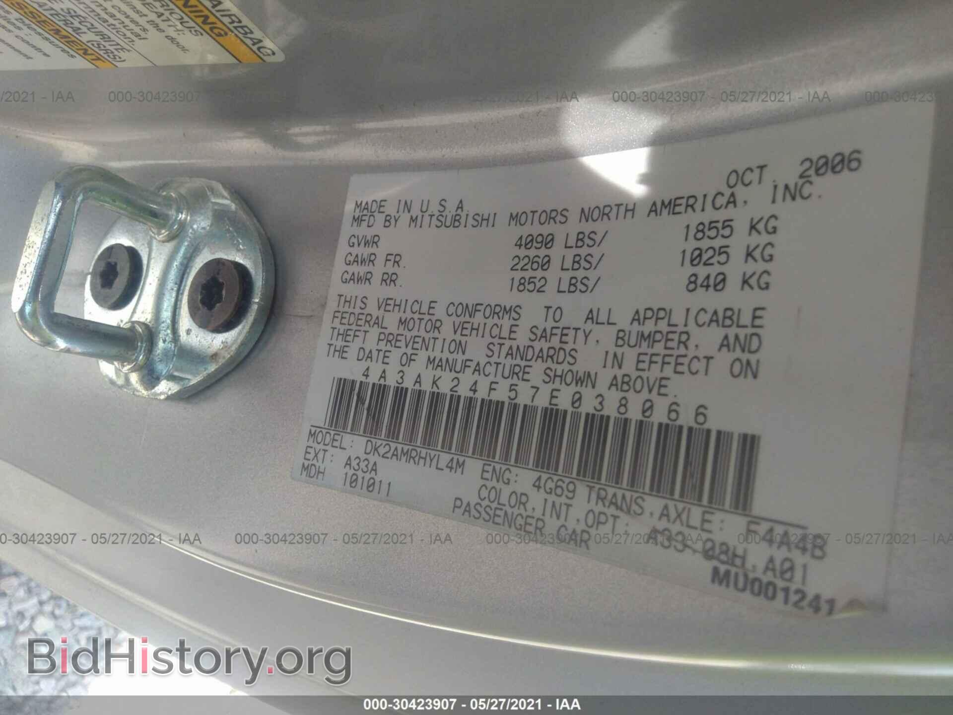 2007 MITSUBISHI ECLIPSE - VIN: 4A3AK24F57E038066 - Photo 9