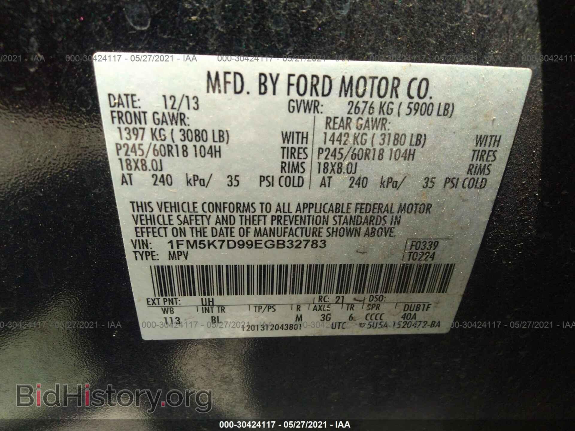 2014 FORD EXPLORER - VIN: 1FM5K7D99EGB32783 - Фото 9