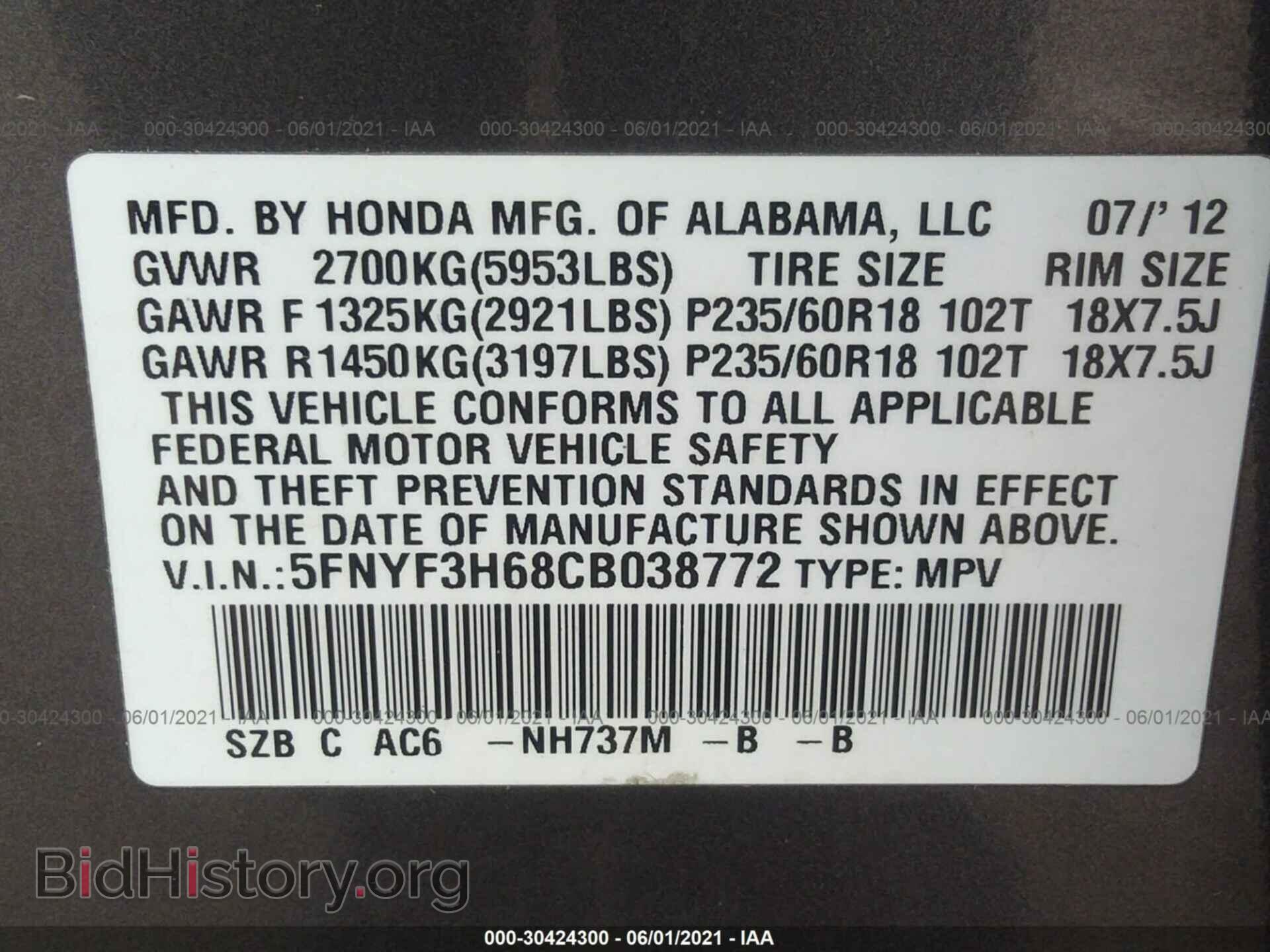 2012 HONDA PILOT - VIN: 5FNYF3H68CB038772 - Фото 9