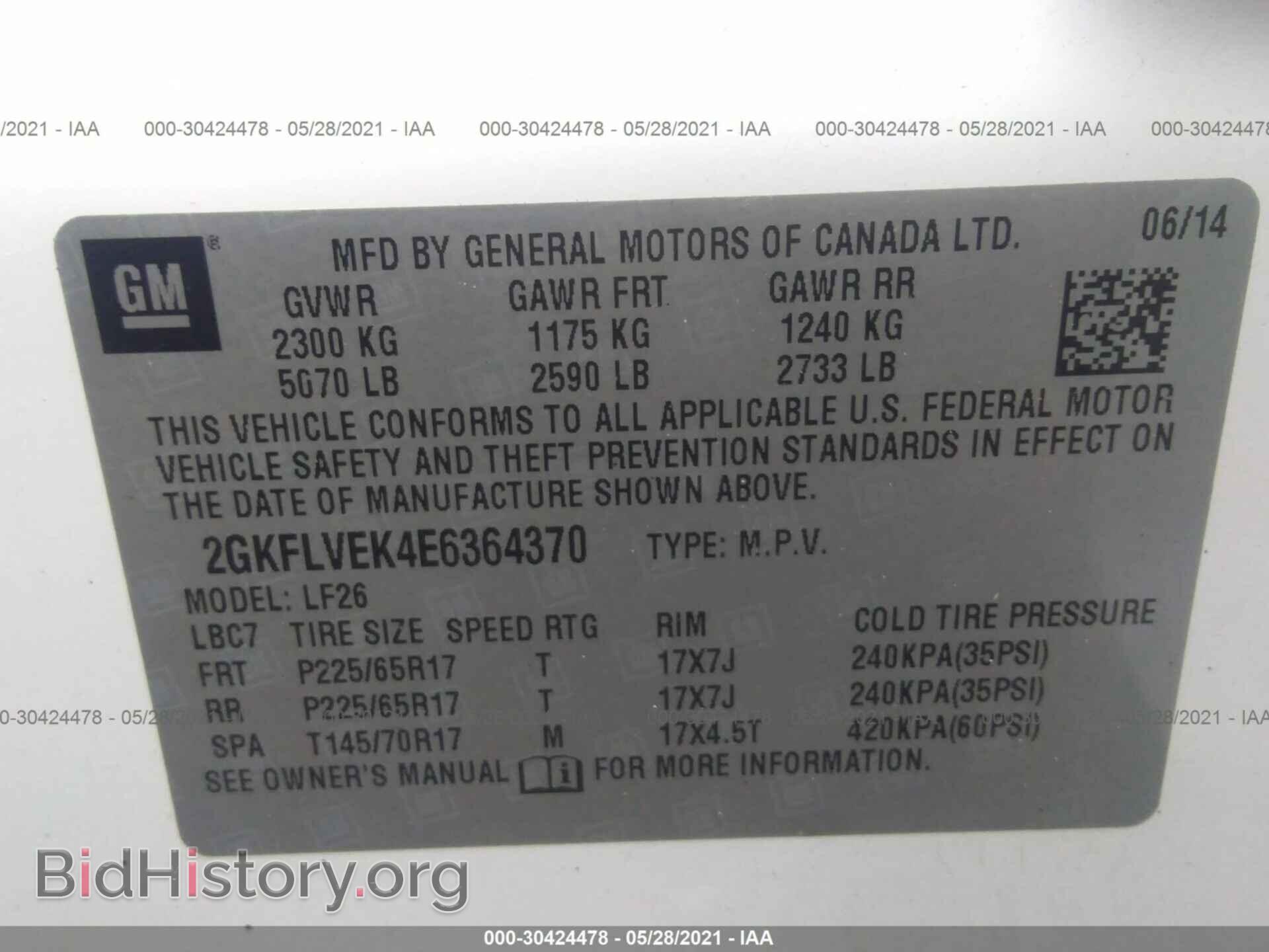2014 GMC TERRAIN - VIN: 2GKFLVEK4E6364370 - Фото 9