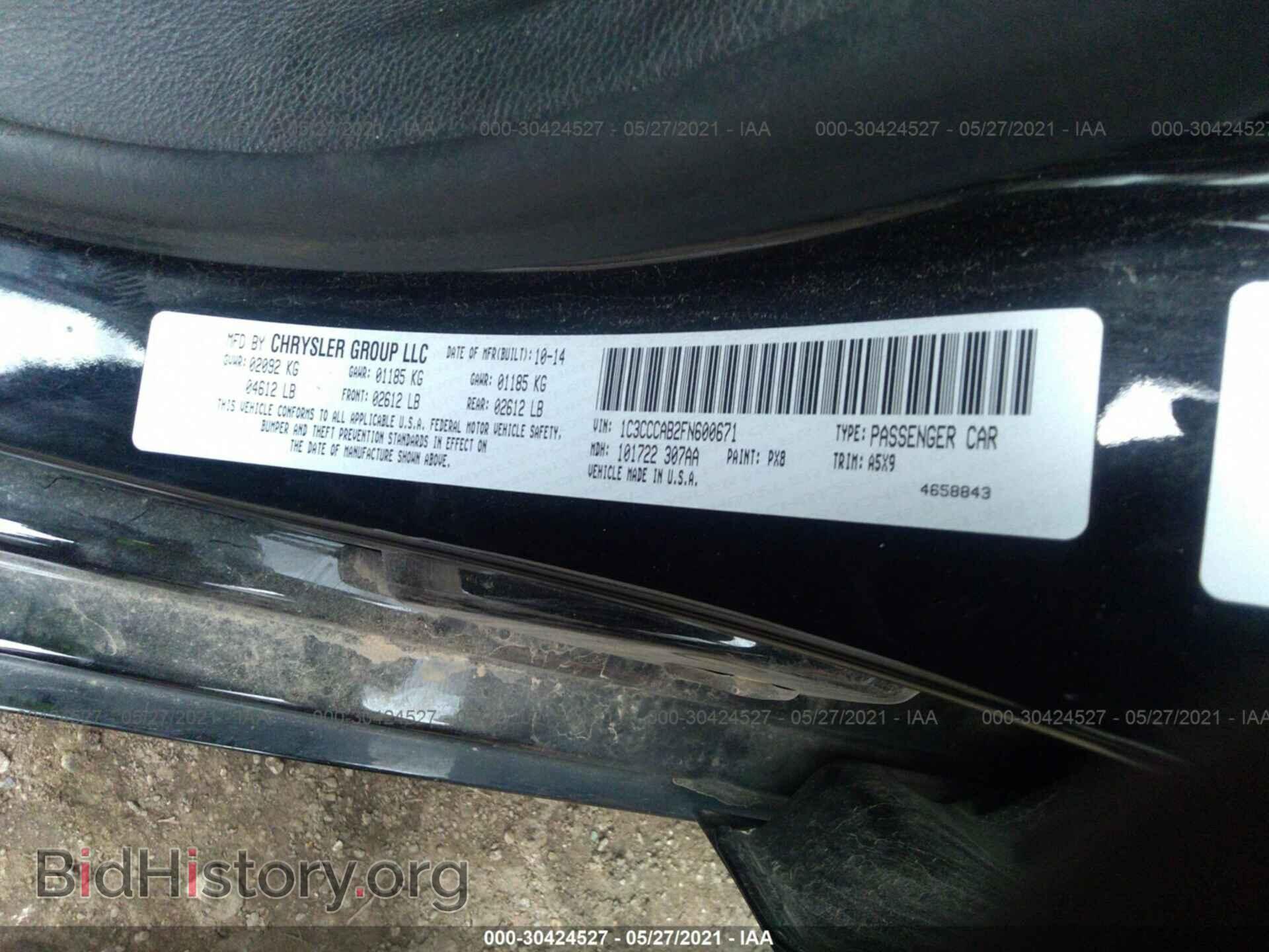 2015 CHRYSLER 200 - VIN: 1C3CCCAB2FN600671 - Фото 9