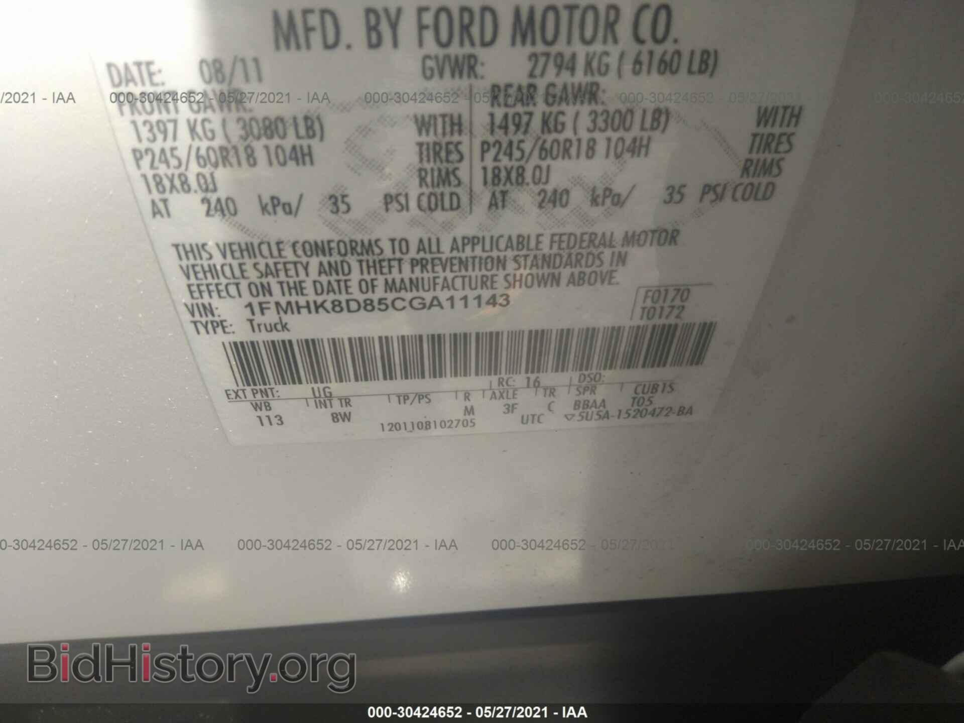 2012 FORD EXPLORER - VIN: 1FMHK8D85CGA11143 - Фото 9
