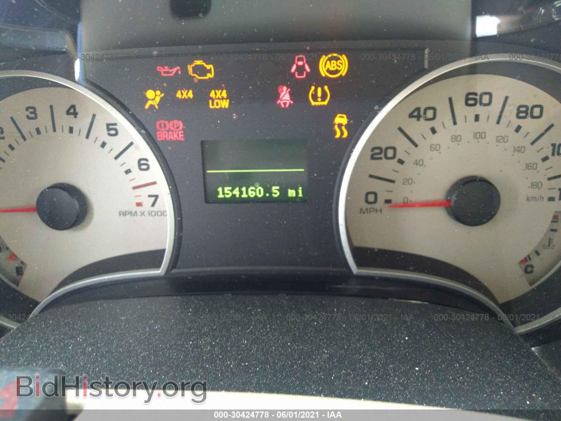 2007 FORD EXPLORER - VIN: 1FMEU74837UA96899 - Фото 7