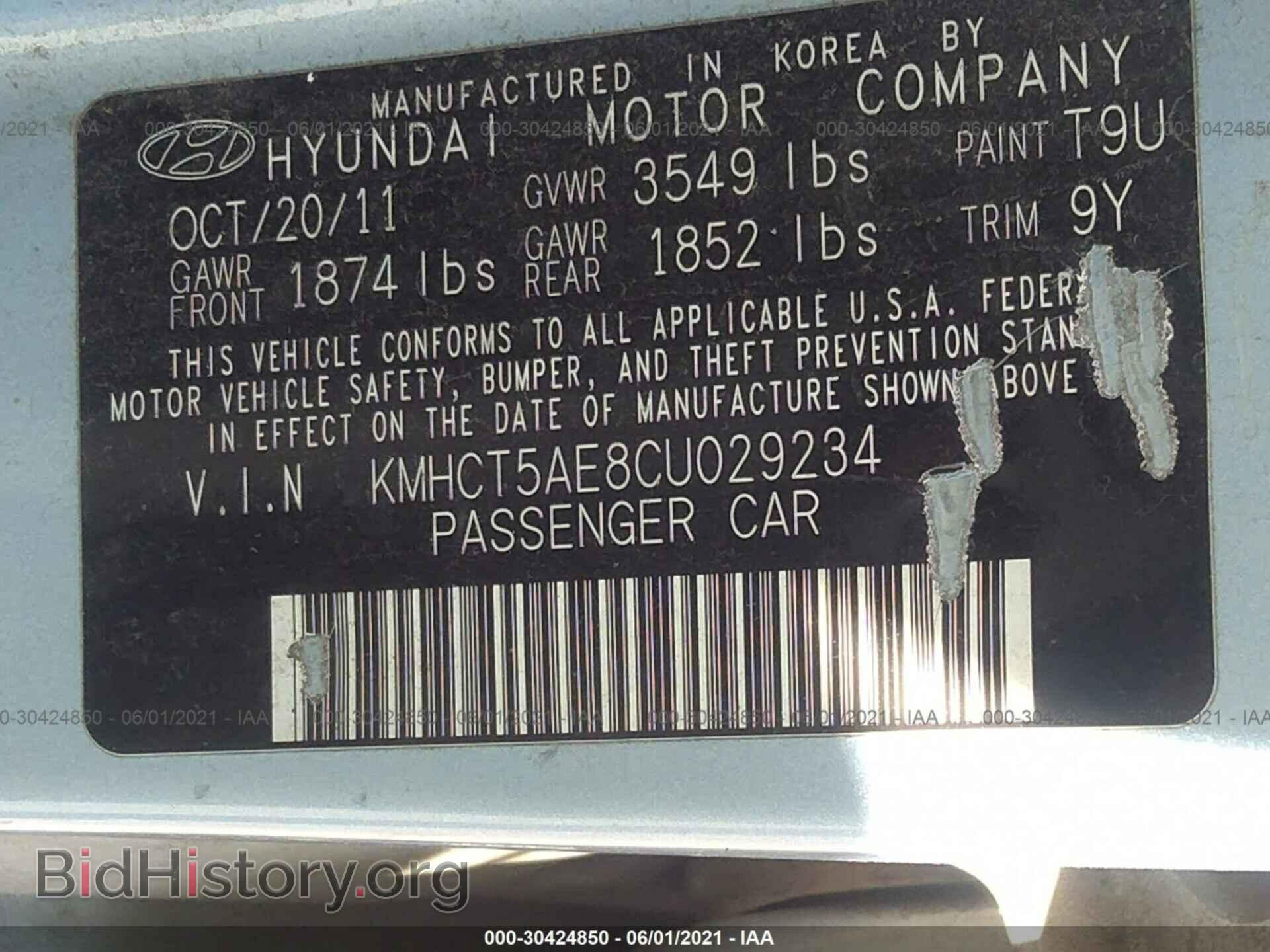 2012 HYUNDAI ACCENT - VIN: KMHCT5AE8CU029234 - Фото 9